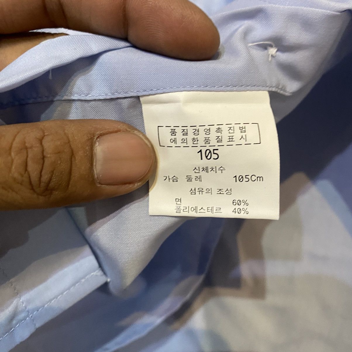 Balenciaga 90s Vintage Balenciaga Blue Button Up Shirt Size US L / EU 52-54 / 3 - 15 Thumbnail
