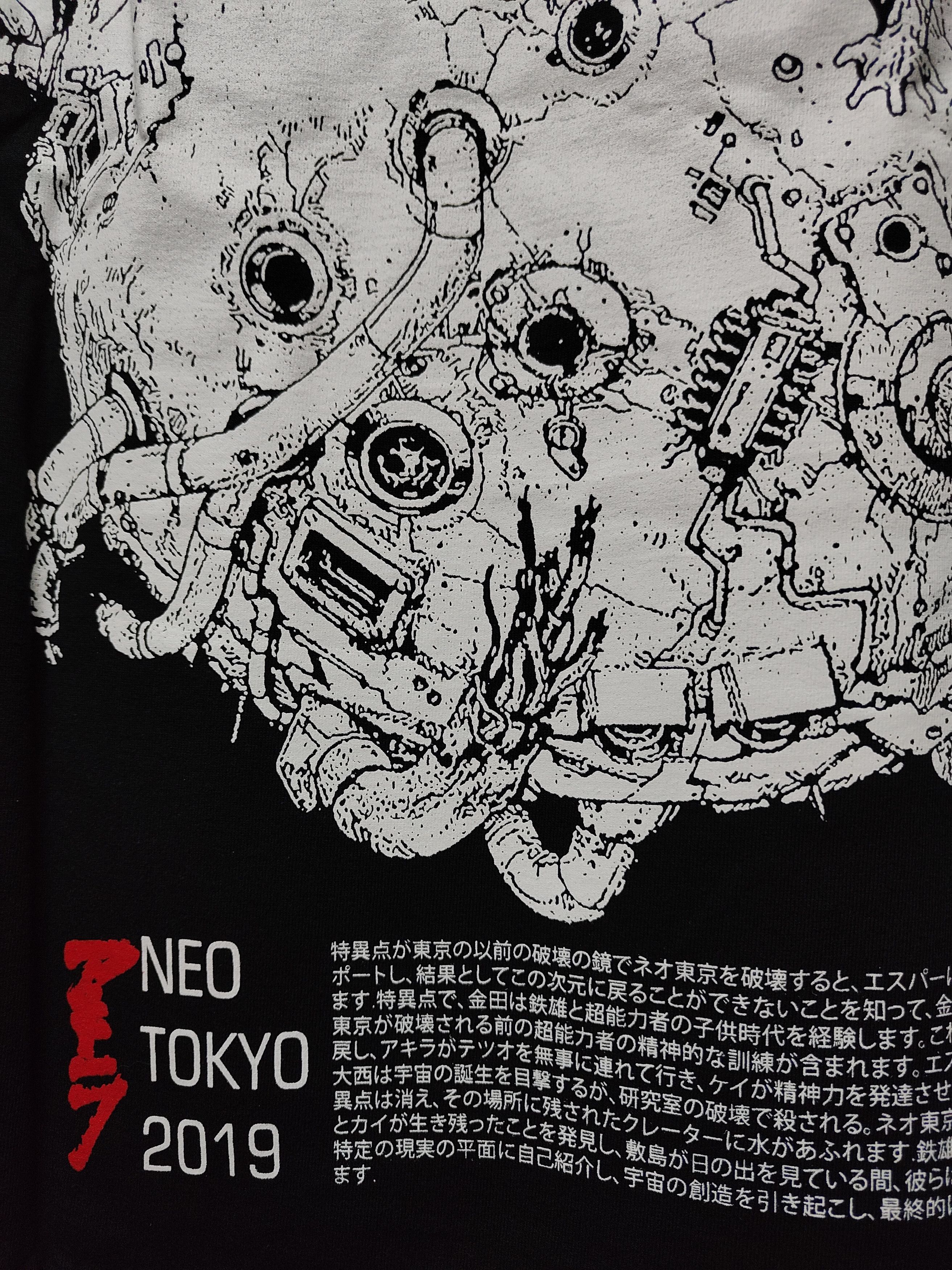Anime Akira Tetsuo Explode T-shirt Size US XL / EU 56 / 4 - 9 Thumbnail