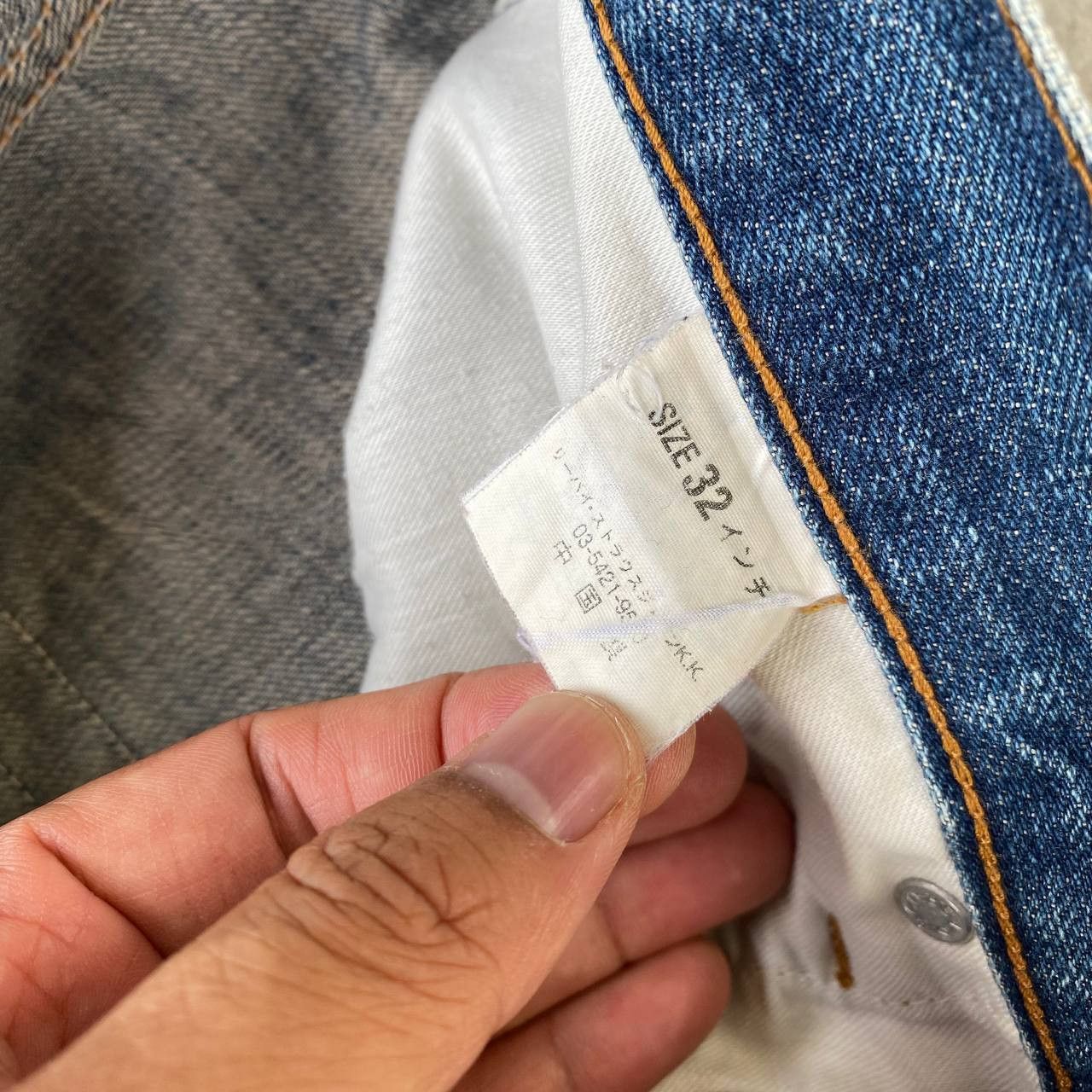 Levi's Vintage Clothing W32X29" VINTAGE LEVIS 505 DISTRESSED DIRTY DENIM J09-01 Size US 32 / EU 48 - 8 Thumbnail