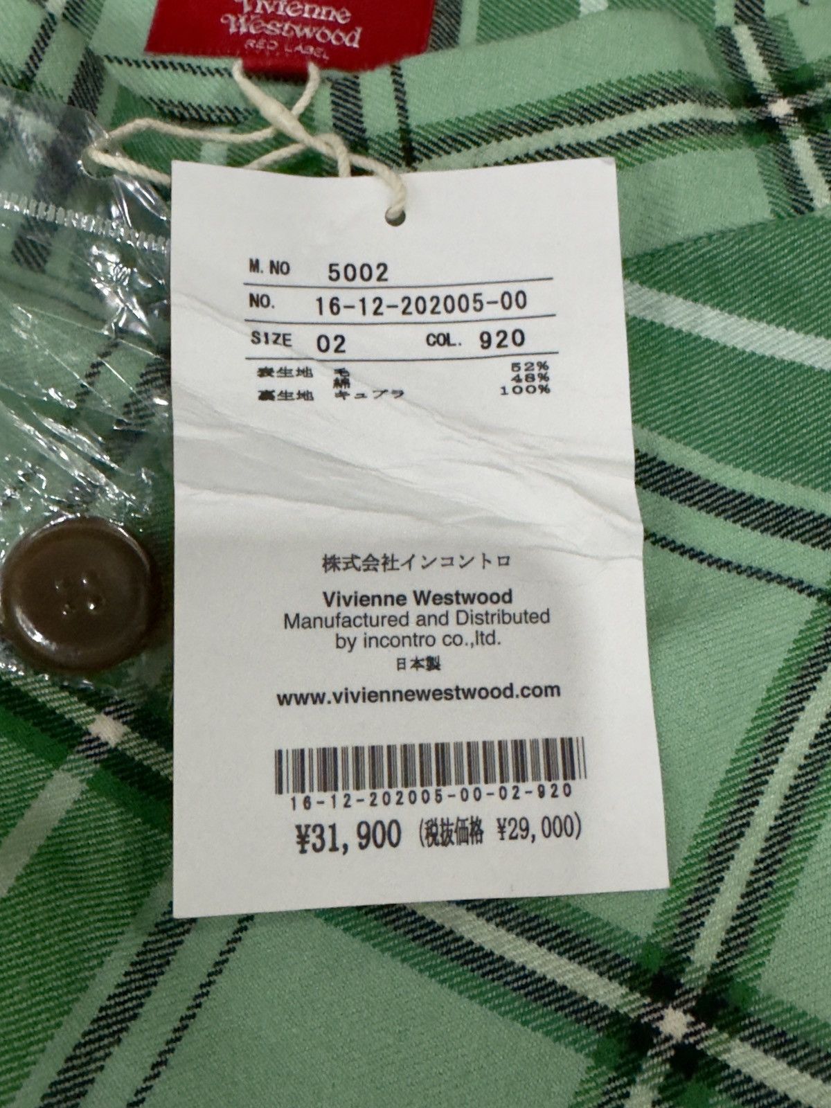 Vivienne Westwood Asymmetrical Wrap Plaid Wool Skirt Size 26" / US 2 / IT 38 - 9 Thumbnail