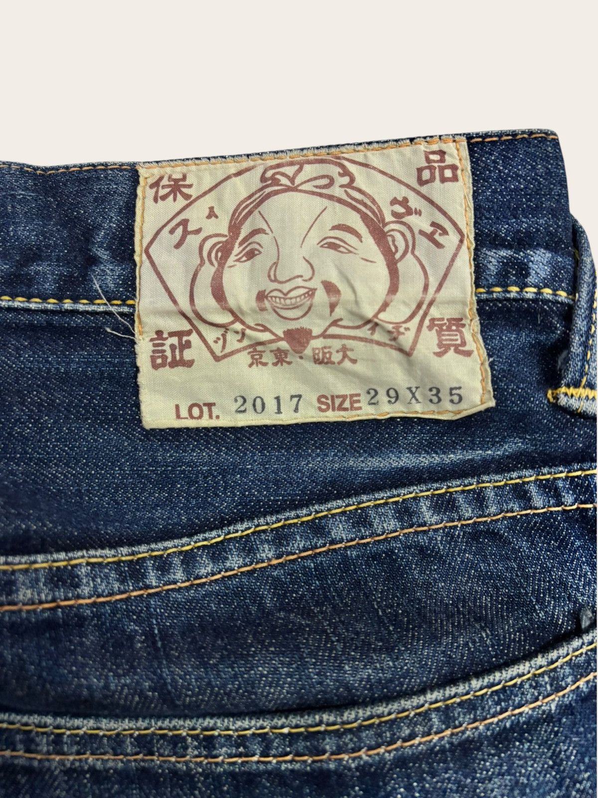 Evisu Japan Evisu Lot 2017 Bootcut Flared Jeans Size US 29 - 8 Thumbnail