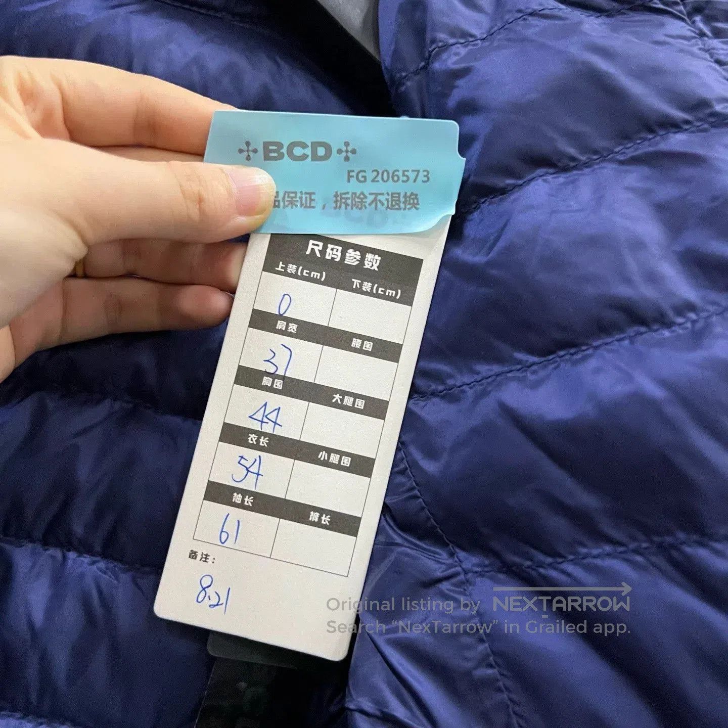 Moncler moncler deep blue down jacket size 0. Size XS / US 0-2 / IT 36-38 - 5 Thumbnail