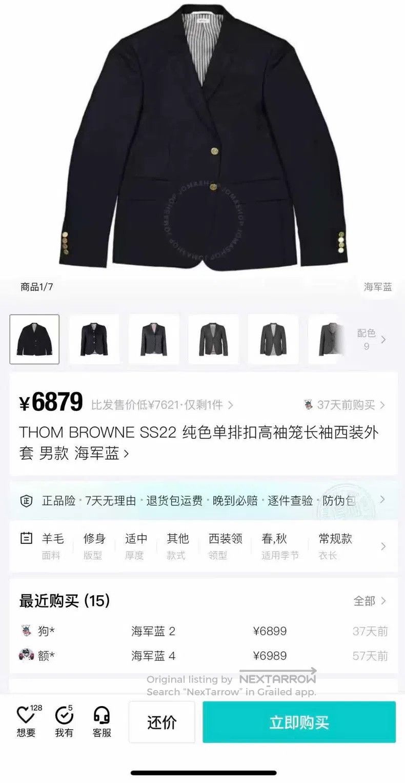 Thom Browne Thom Browne size 1 Blue Navy anchor gold buttoned suit jack Size 40S - 9 Thumbnail