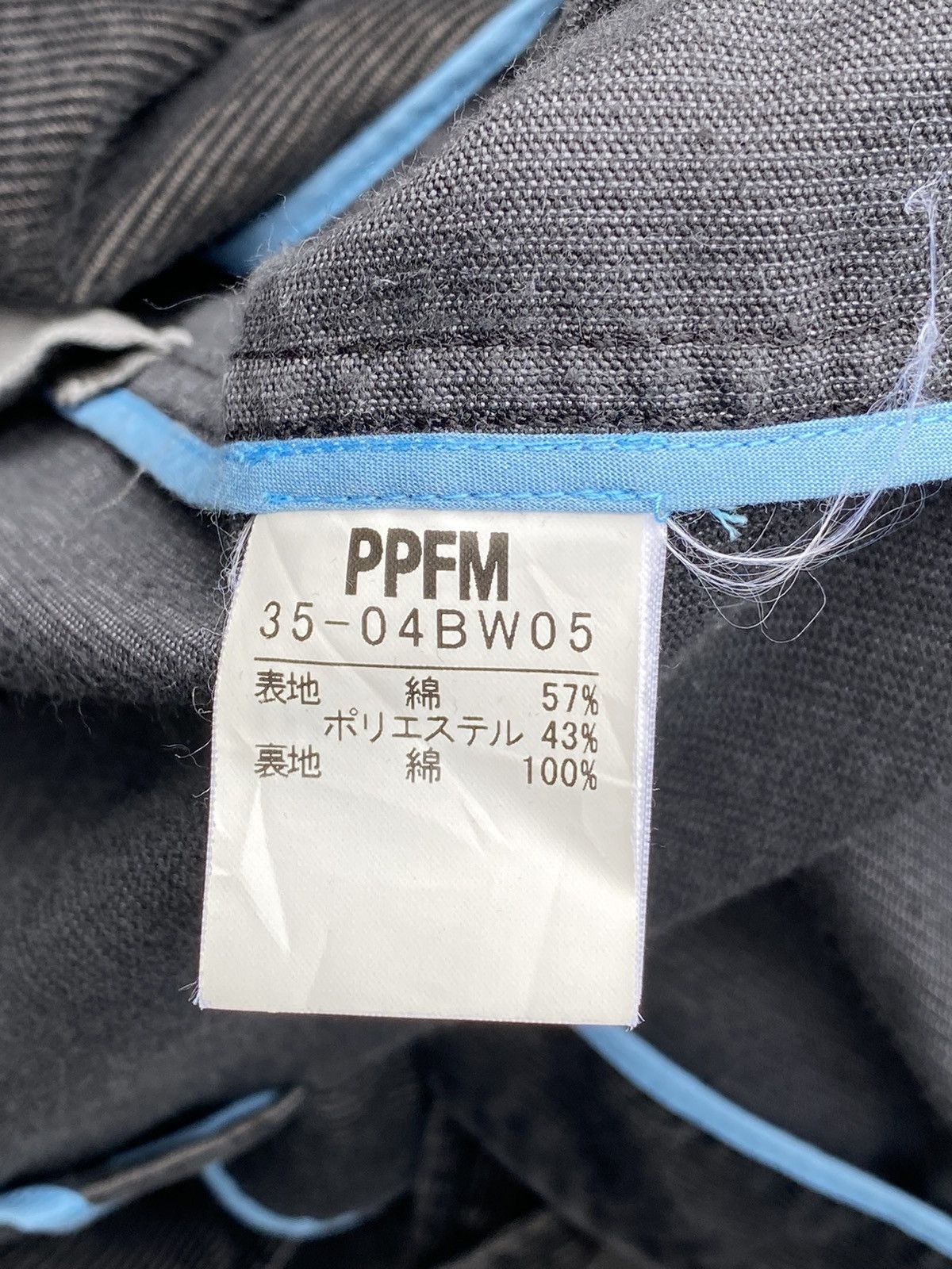 If Six Was Nine 🔥 Rare 🔥 Vintage PPFM Punk Style Corduroy Jacket Size M / US 6-8 / IT 42-44 - 10 Thumbnail