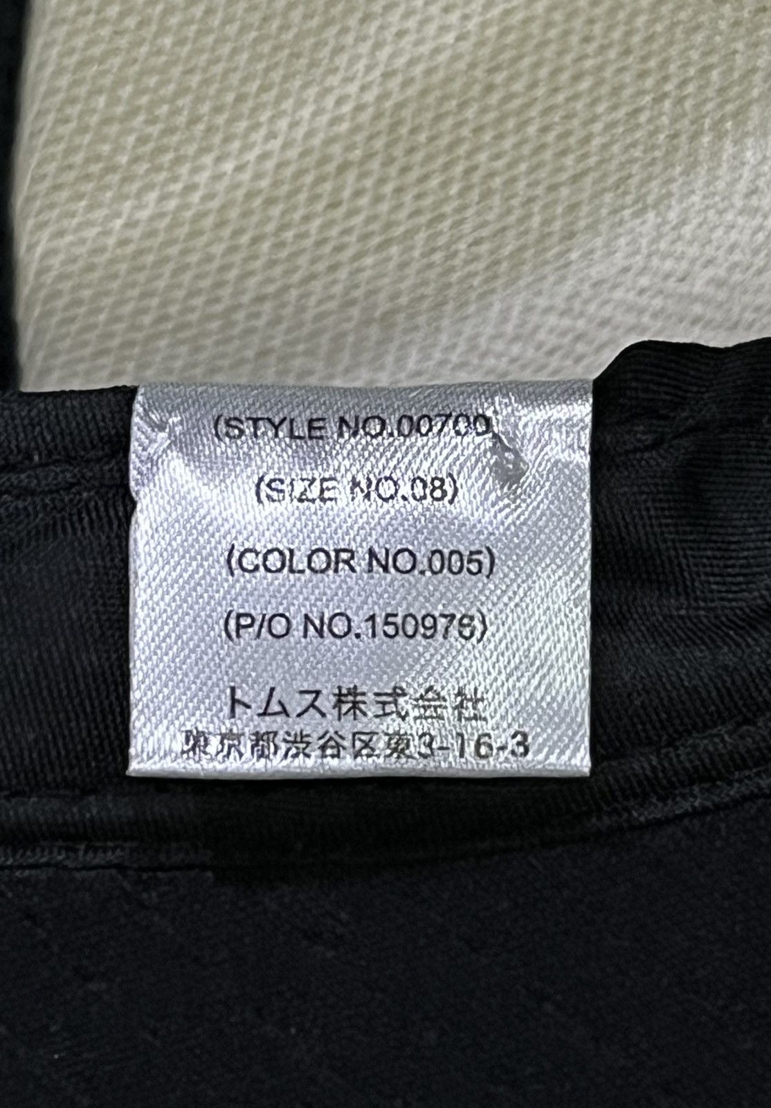 Garment Reproduction of Workers Domino’s Pizza Japan Trucker Hat 2012 Logo – Black Mesh Cap Size ONE SIZE - 10 Thumbnail