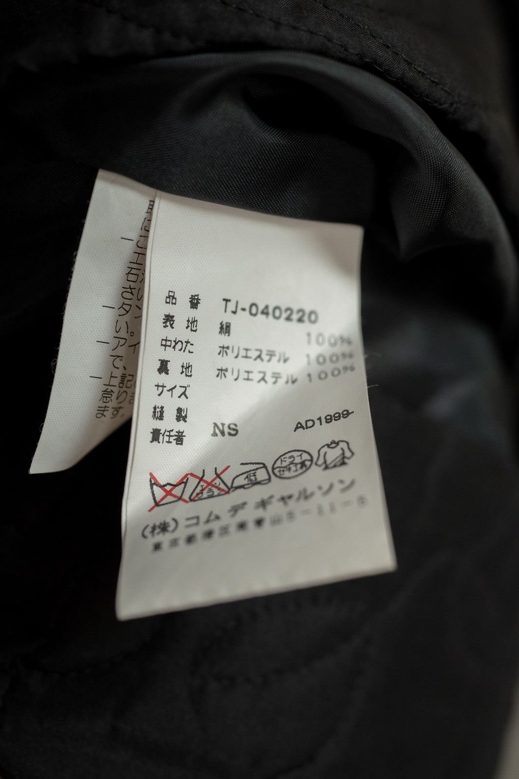 Comme des Garcons tricot Comme des Garçons AW1999 Silk Quilted Wrap Jacket Size ONE SIZE - 14 Thumbnail