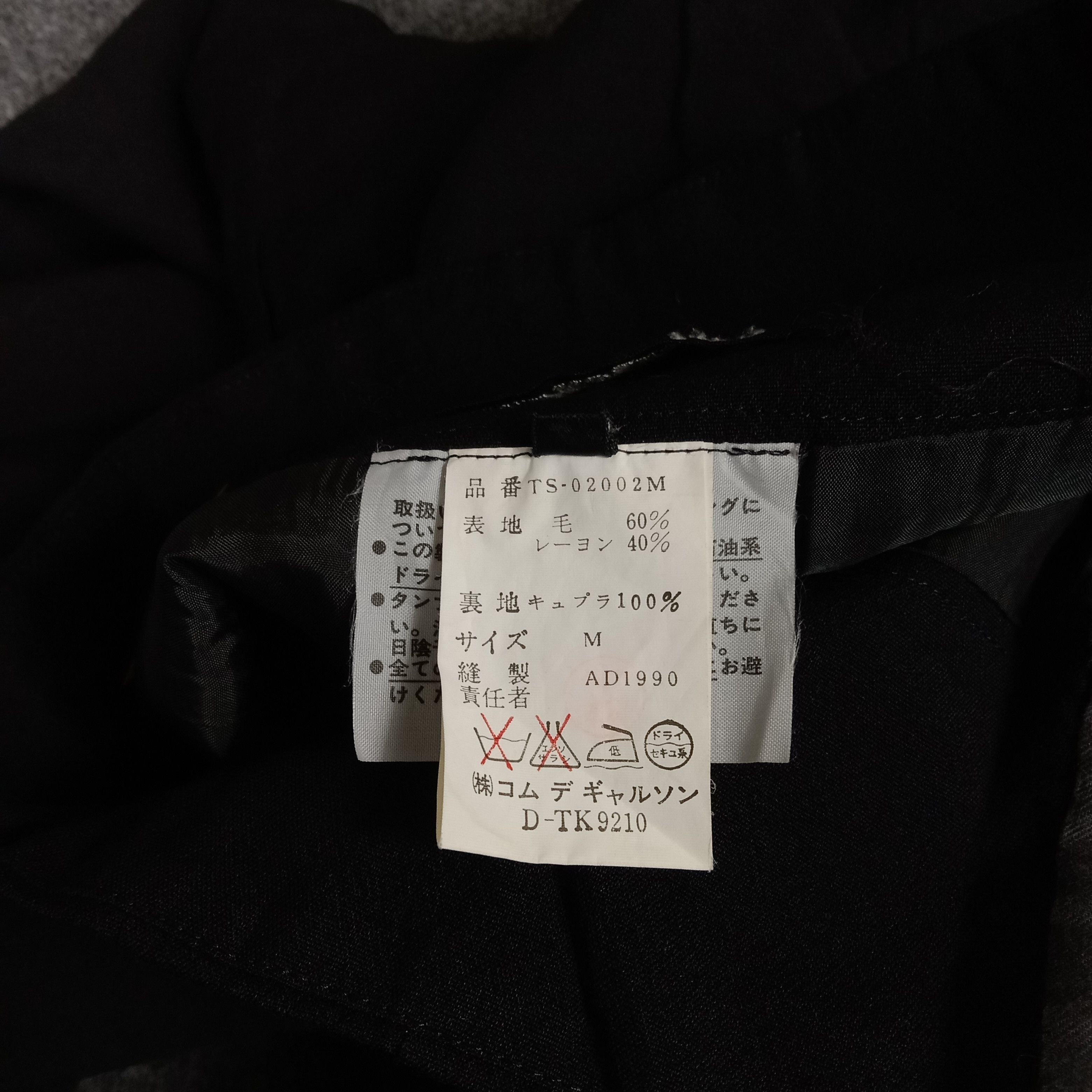 Comme des Garcons Tricot Comme des Garcons Japanese Brand Skirts Size 27" / US 4 / IT 40 - 10 Thumbnail