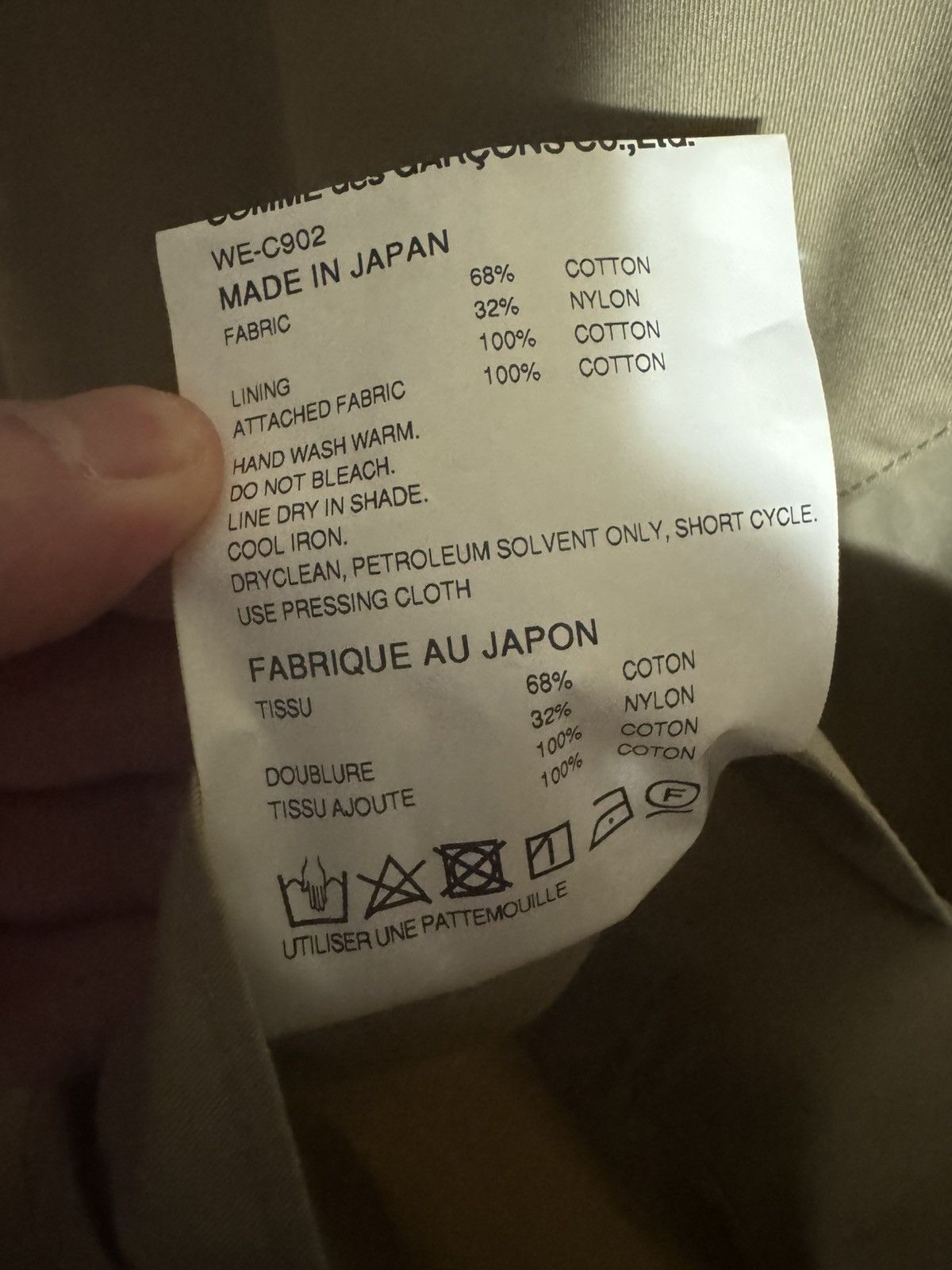 Comme des Garcons eYe Junya Watanabe Comme Des Garcons Twill Beige Rain Jacket Size US M / EU 48-50 / 2 - 8 Thumbnail
