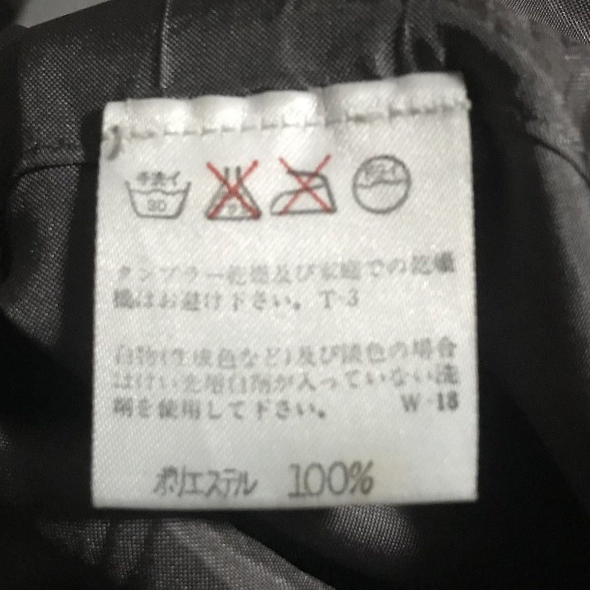 Issey Miyake Issey Miyake Revesible Jacket Size M / US 6-8 / IT 42-44 - 11 Thumbnail