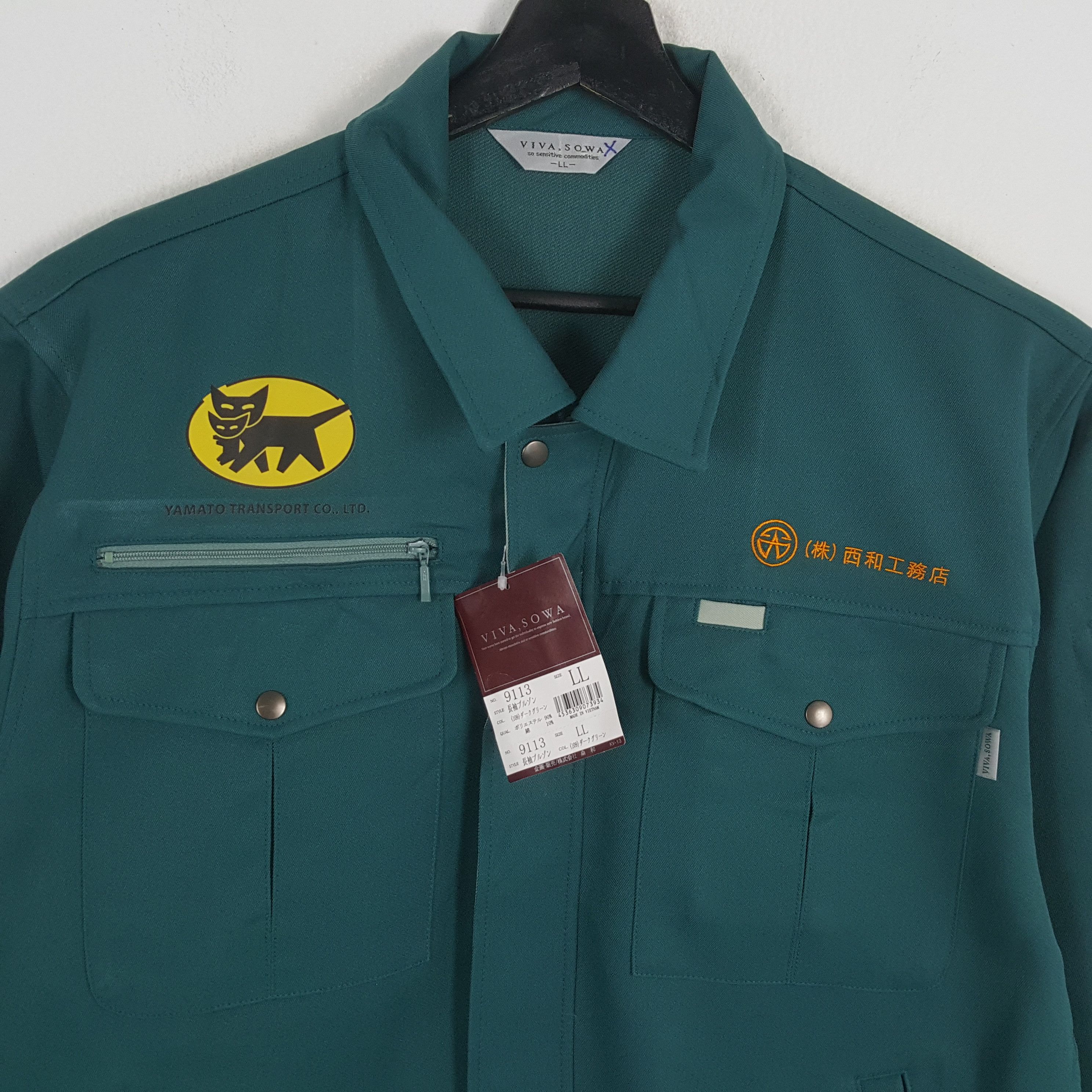 Japanese Brand × Vintage YAMATO TRANSPORT Japanese Workwear Custom Art Jacket Size US L / EU 52-54 / 3 - 4 Thumbnail