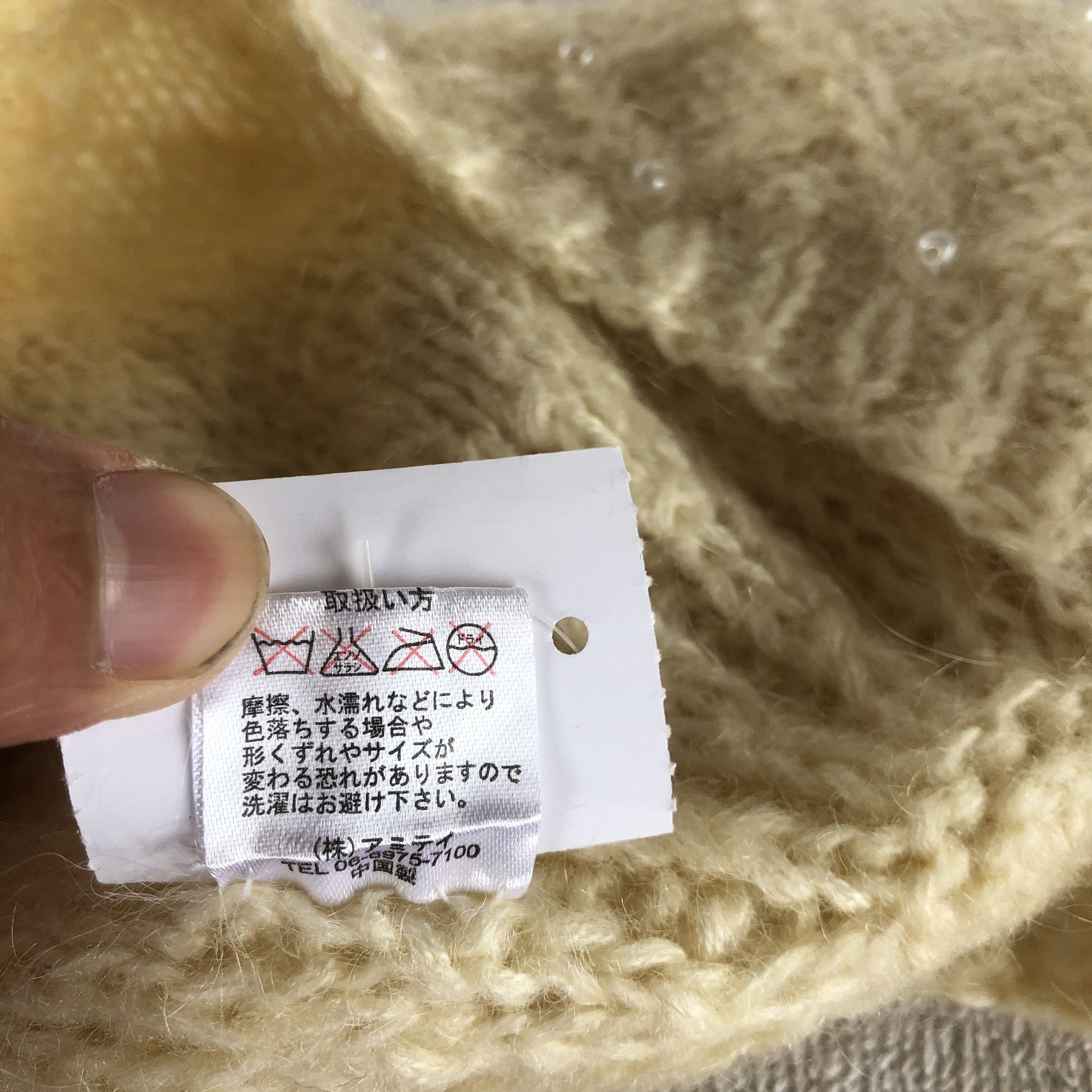 Japanese Brand Vintage 90s Cable Knit Beanie Off White Snow Caps Hats Size ONE SIZE - 7 Thumbnail