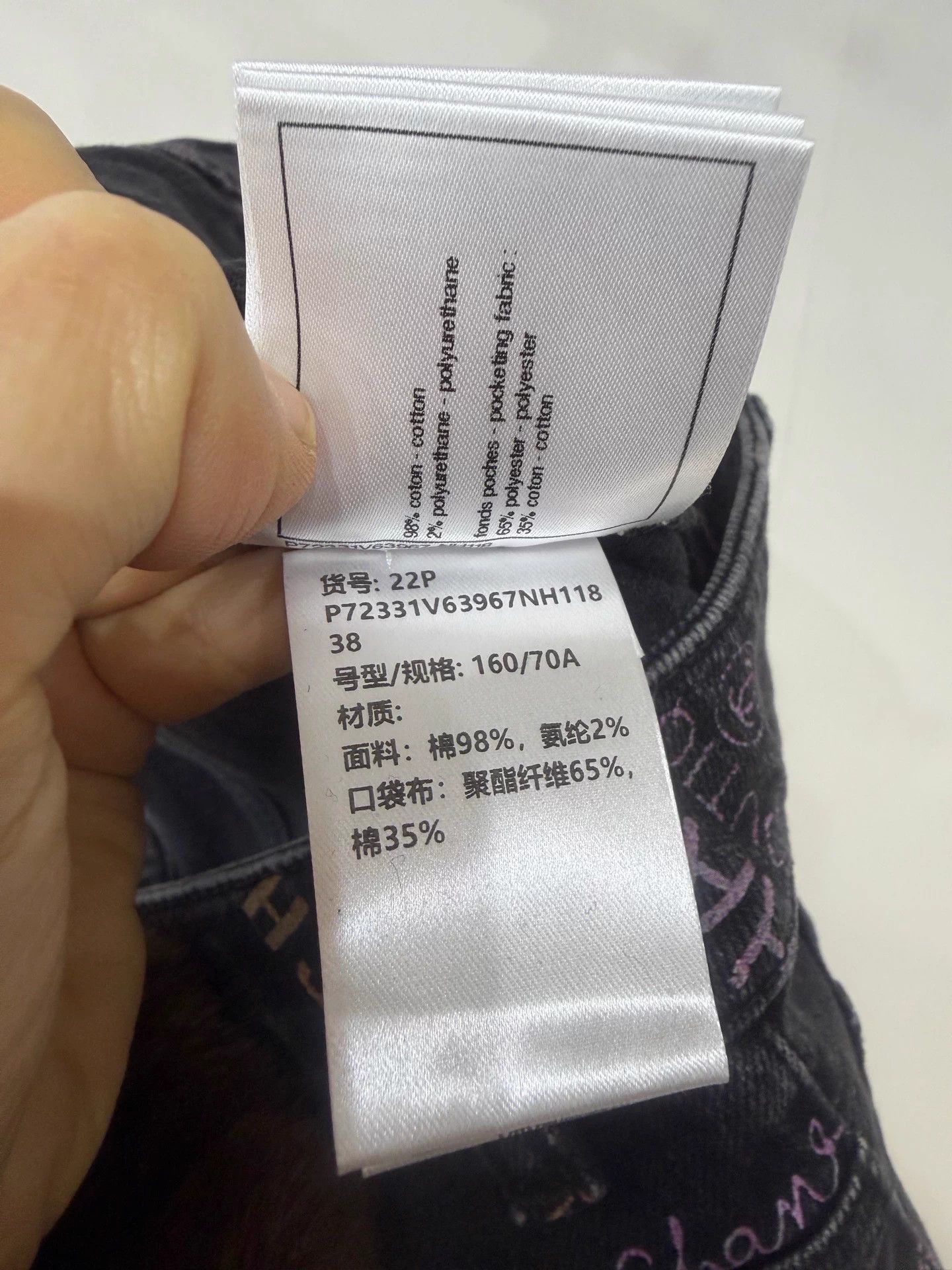 Chanel Chanel Straight Graffiti Letter 9 Jeans FR38 New Size 27" / US 4 / IT 40 - 7 Thumbnail