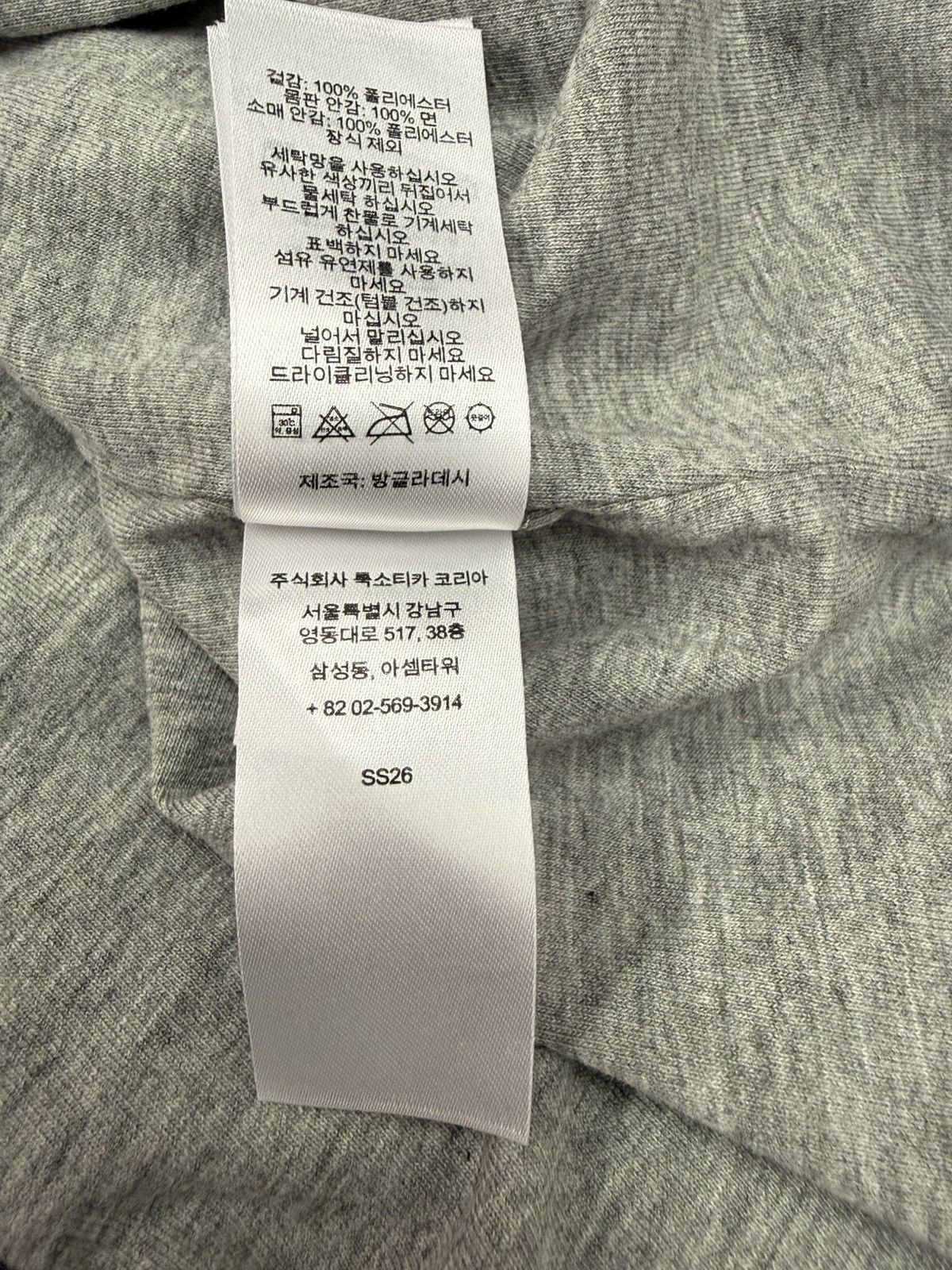 Supreme Supreme Coach Jacket Size US L / EU 52-54 / 3 - 6 Thumbnail