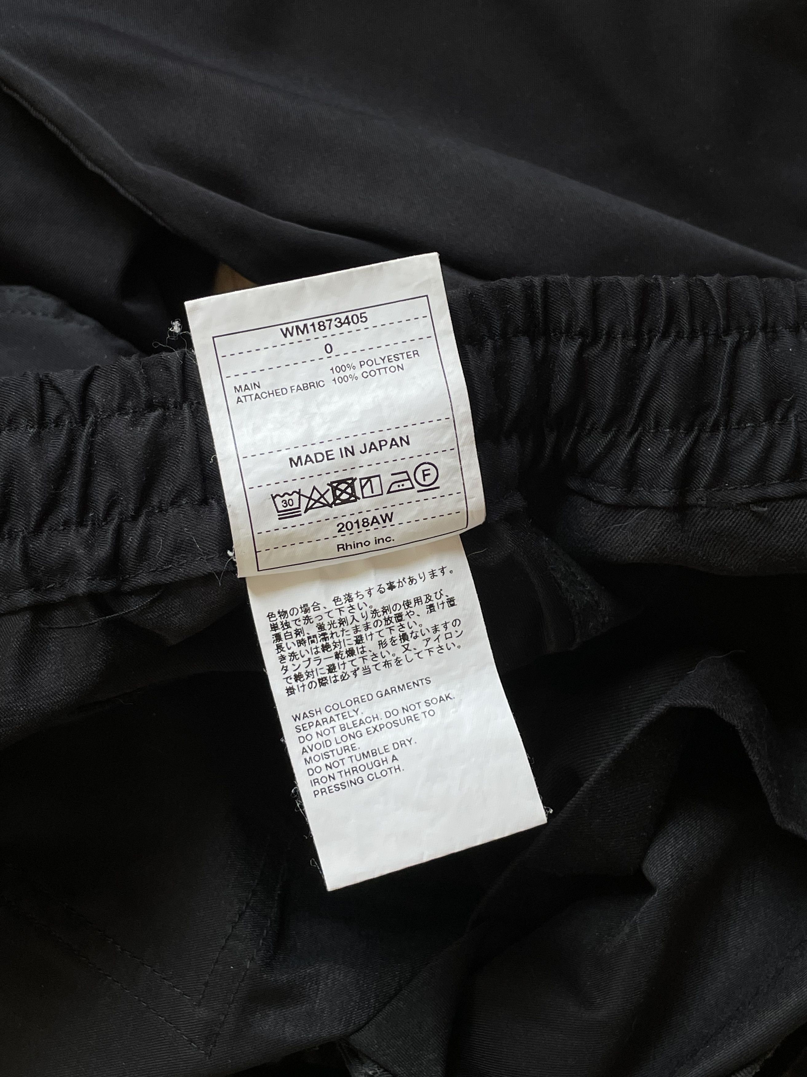 White Mountaineering STRETCHED SARROUEL PANTS Size US 31 - 7 Thumbnail