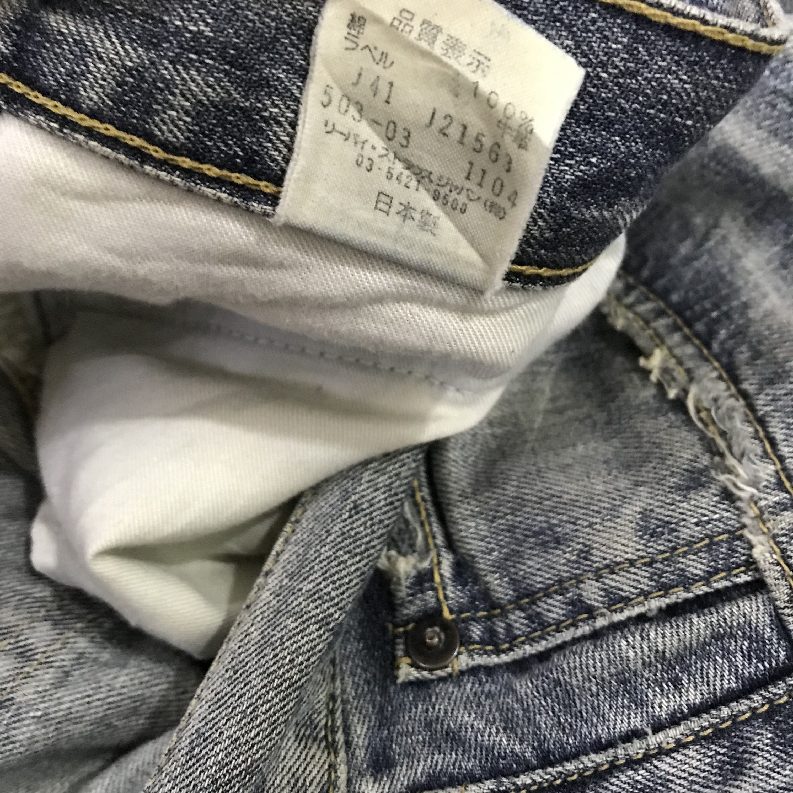 Levi's Vintage Levi's 501 Japan Jeans Distressed Light Wash Size US 32 / EU 48 - 16 Thumbnail