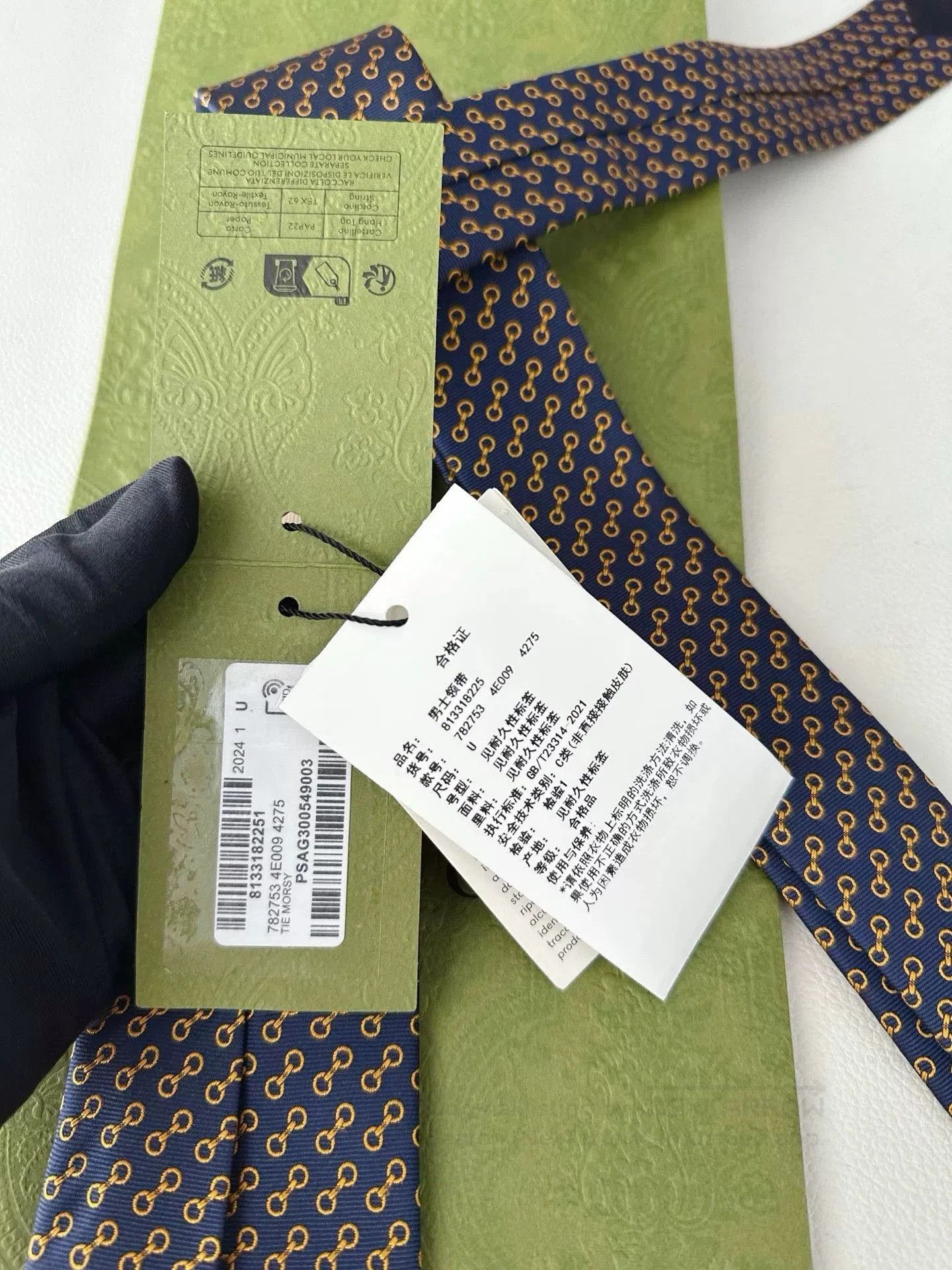 Gucci Gucci Gold Horsebit Silk Tie. Size ONE SIZE - 7 Thumbnail