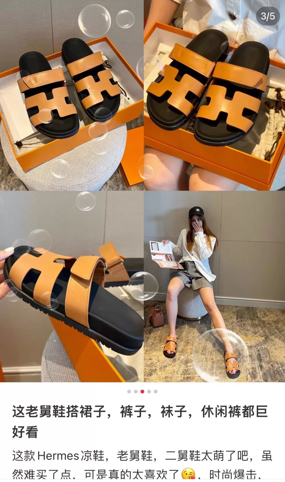 Hermes Hermes 'Erji' Classic Brown Velcro Flat Slides 37 Size US 6.5 / IT 36.5 - 9 Thumbnail