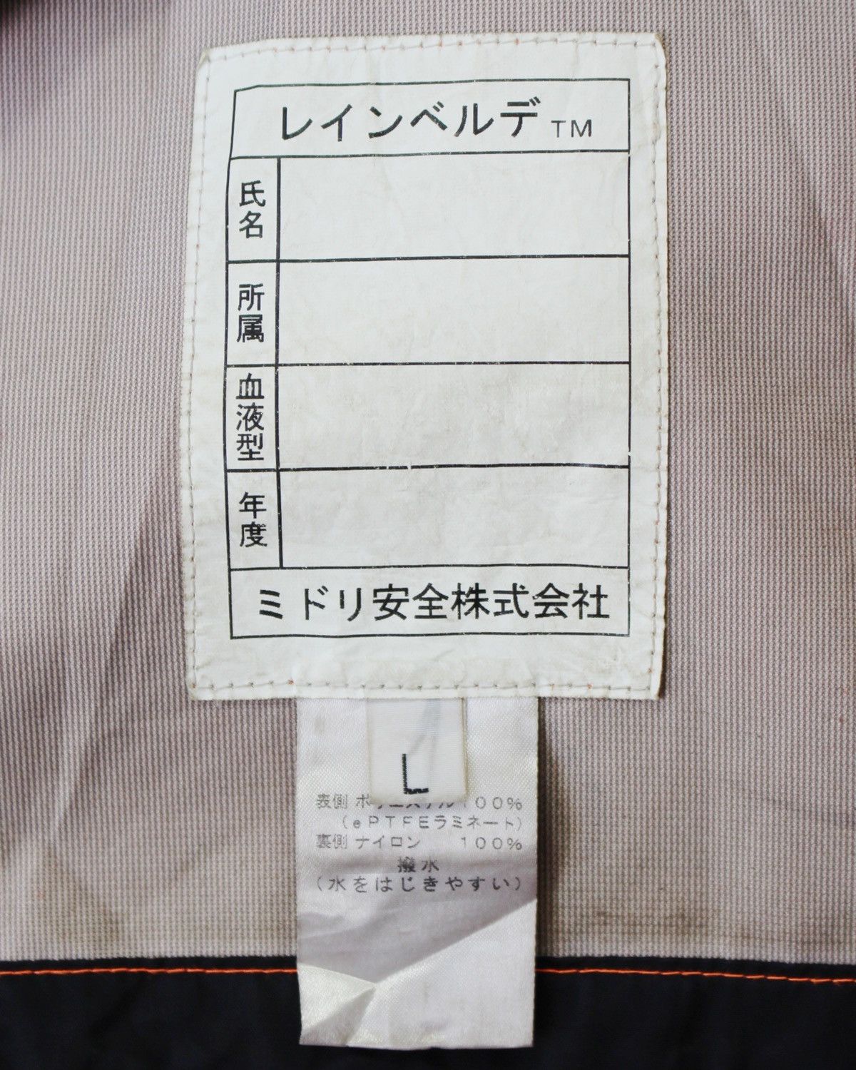 Goretex × Japanese Brand MIDORI ANZEN GORE TEX REFLECTIVE RAIN JACKET Size US L / EU 52-54 / 3 - 5 Thumbnail