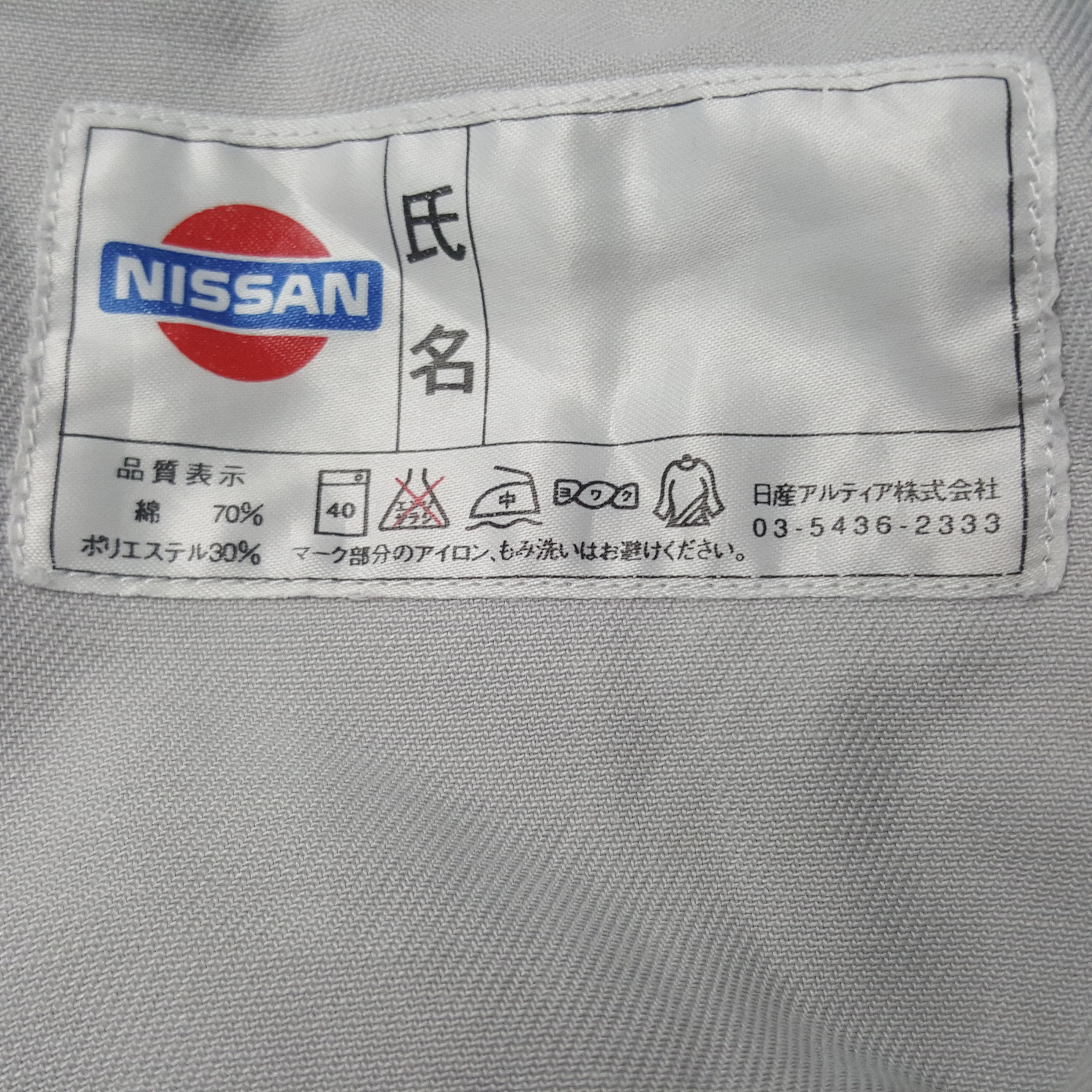 Japanese Brand Vintage Nismo Nissan Racing Team Coverall Jacket CC16 Size US L / EU 52-54 / 3 - 10 Thumbnail