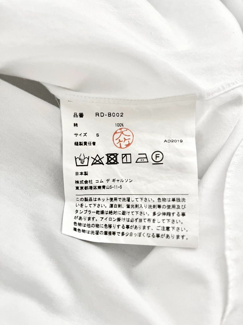 Comme des Garcons Comme Des Garcons Big Round Neck Small Round Neck Double N Size S / US 4 / IT 40 - 4 Thumbnail