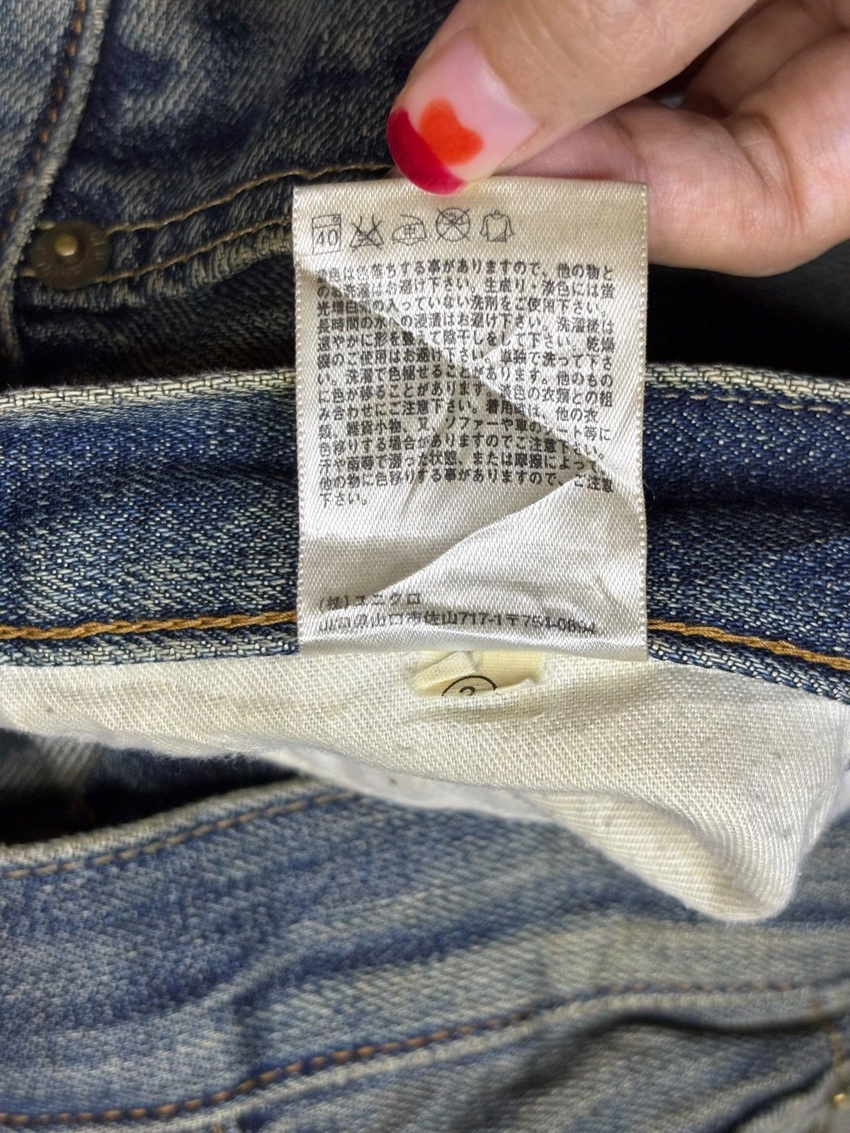 Uniqlo SALES🔥Vintage Japanese Uniqlo Mud Wash Distressed Jeans Size US 31 - 11 Thumbnail