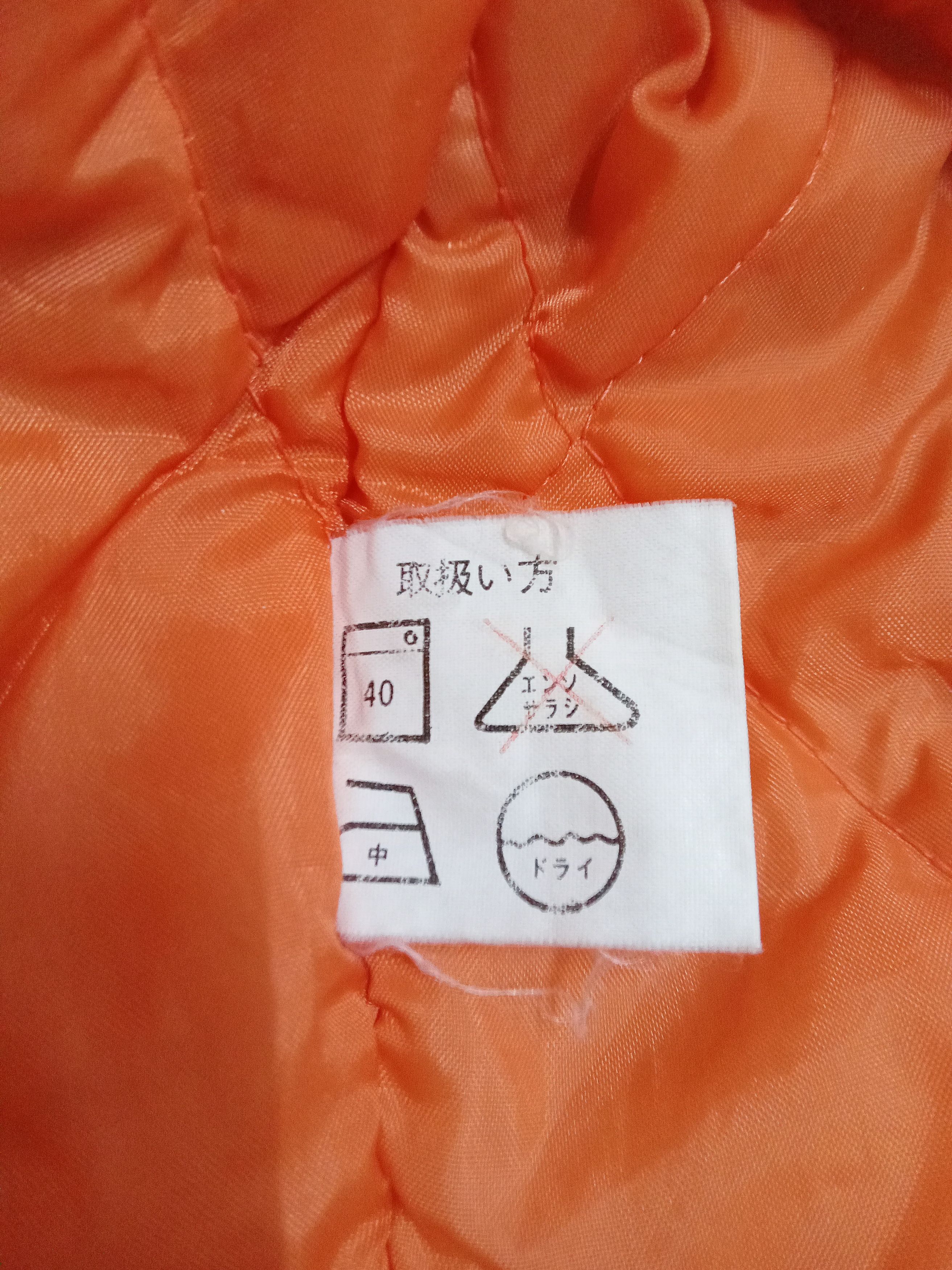 Other Houston inc Vintage Jacket Flyers Man Intermediate MA-2B Size US L / EU 52-54 / 3 - 5 Thumbnail