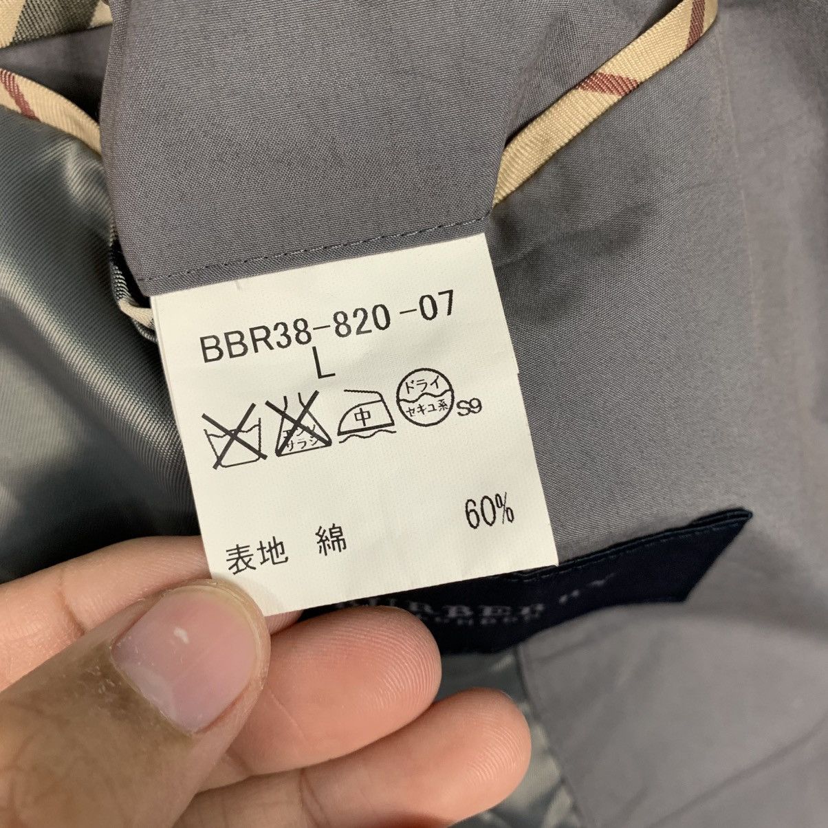Burberry Burberry London Casual Jacket Size US L / EU 52-54 / 3 - 16 Thumbnail