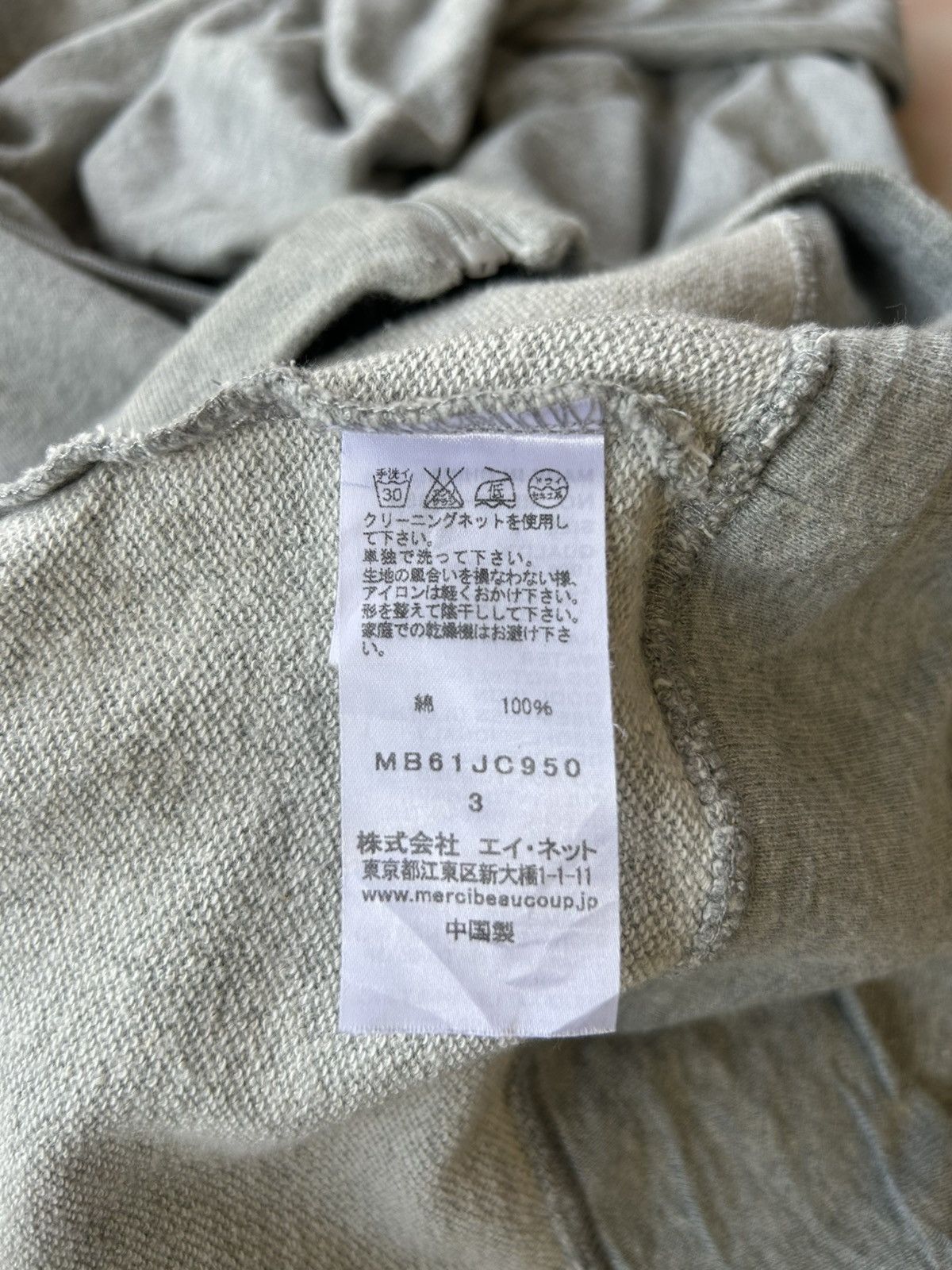 mercibeaucoup Mercibeaucoup Zip Up Sweatshirt Size ONE SIZE - 10 Thumbnail