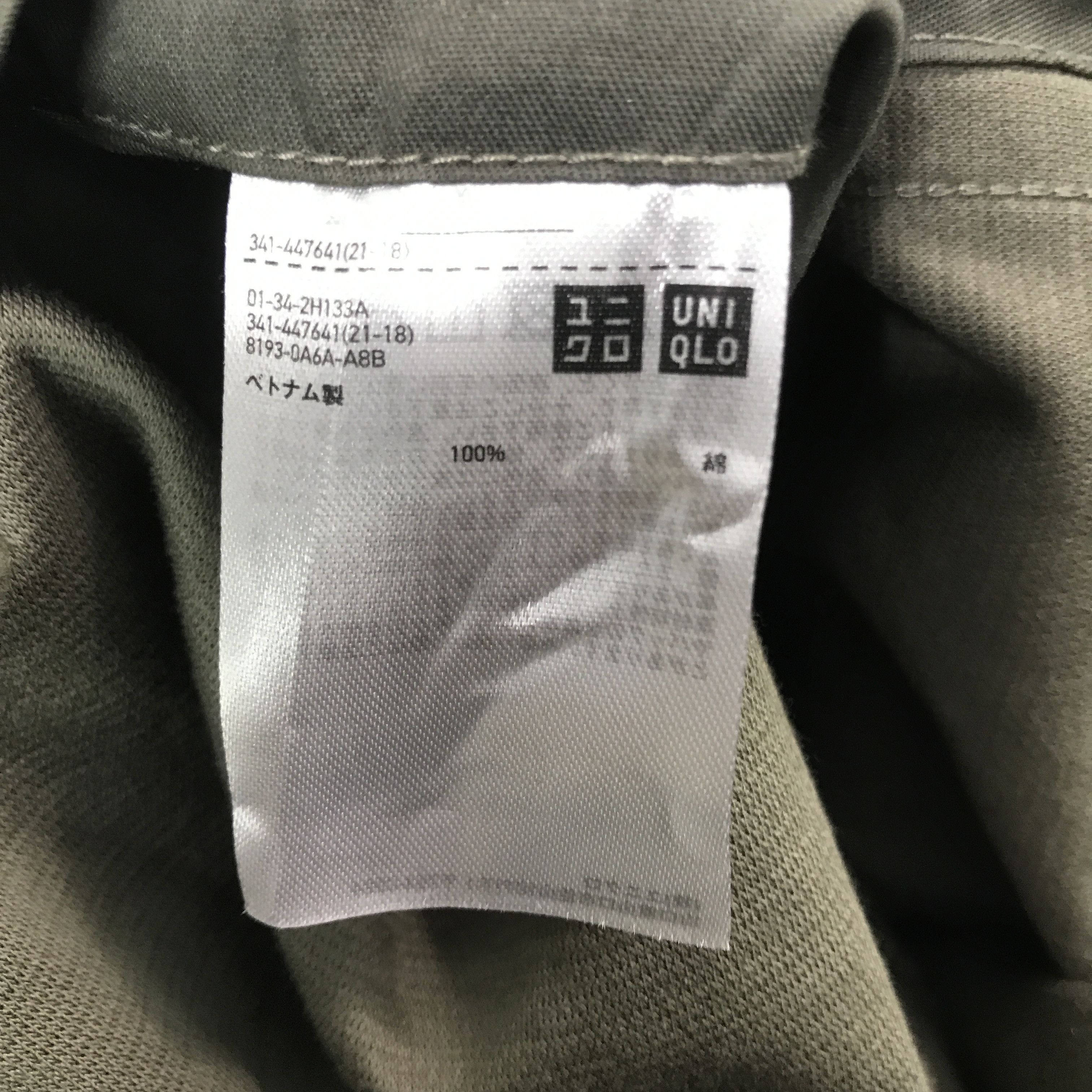 Japanese Brand × Uniqlo Rare Uniqlo Cardigan Jacket Size US XL / EU 56 / 4 - 10 Thumbnail