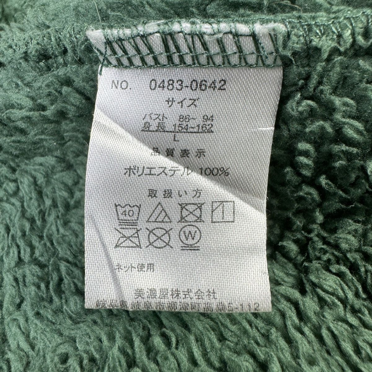 Cartoon Network × Disney × Japanese Brand Disney Toy Story Rex Fleece Poncho Size US L / EU 52-54 / 3 - 10 Thumbnail