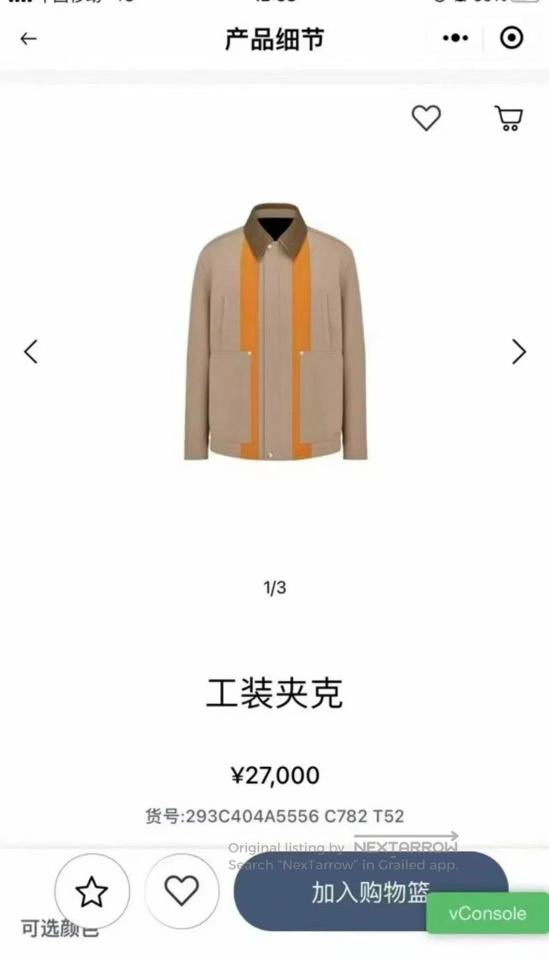 Dior Dior Limited Edition Colorblock Utility Jacket. Size US M / EU 48-50 / 2 - 9 Thumbnail