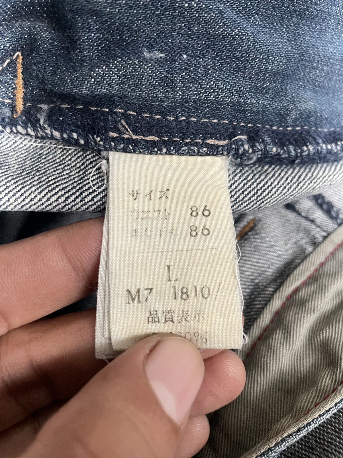 If Six Was Nine × Marithe + Francois Girbaud Marithe Francois Girbaud Repair Jeans Size US 32 / EU 48 - 19 Thumbnail