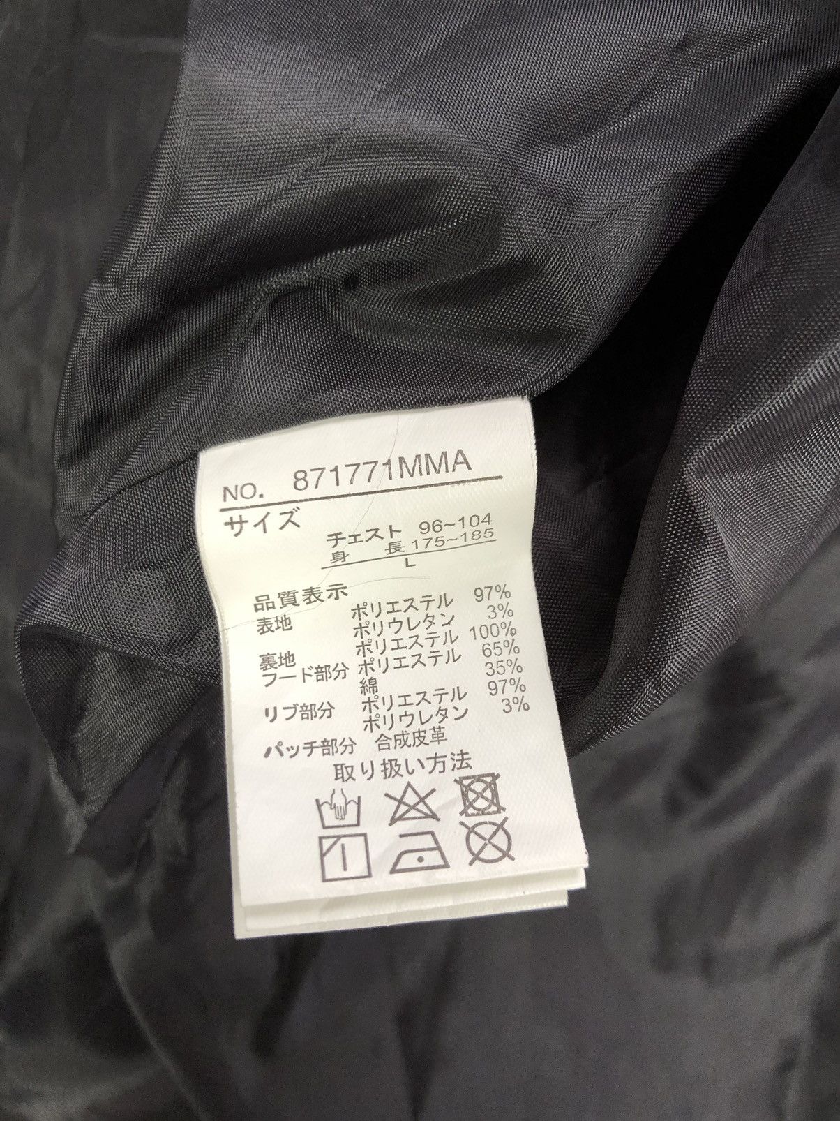 Grailed Growth By Grails Bombers Streetwear Jacket Size US L / EU 52-54 / 3 - 13 Thumbnail