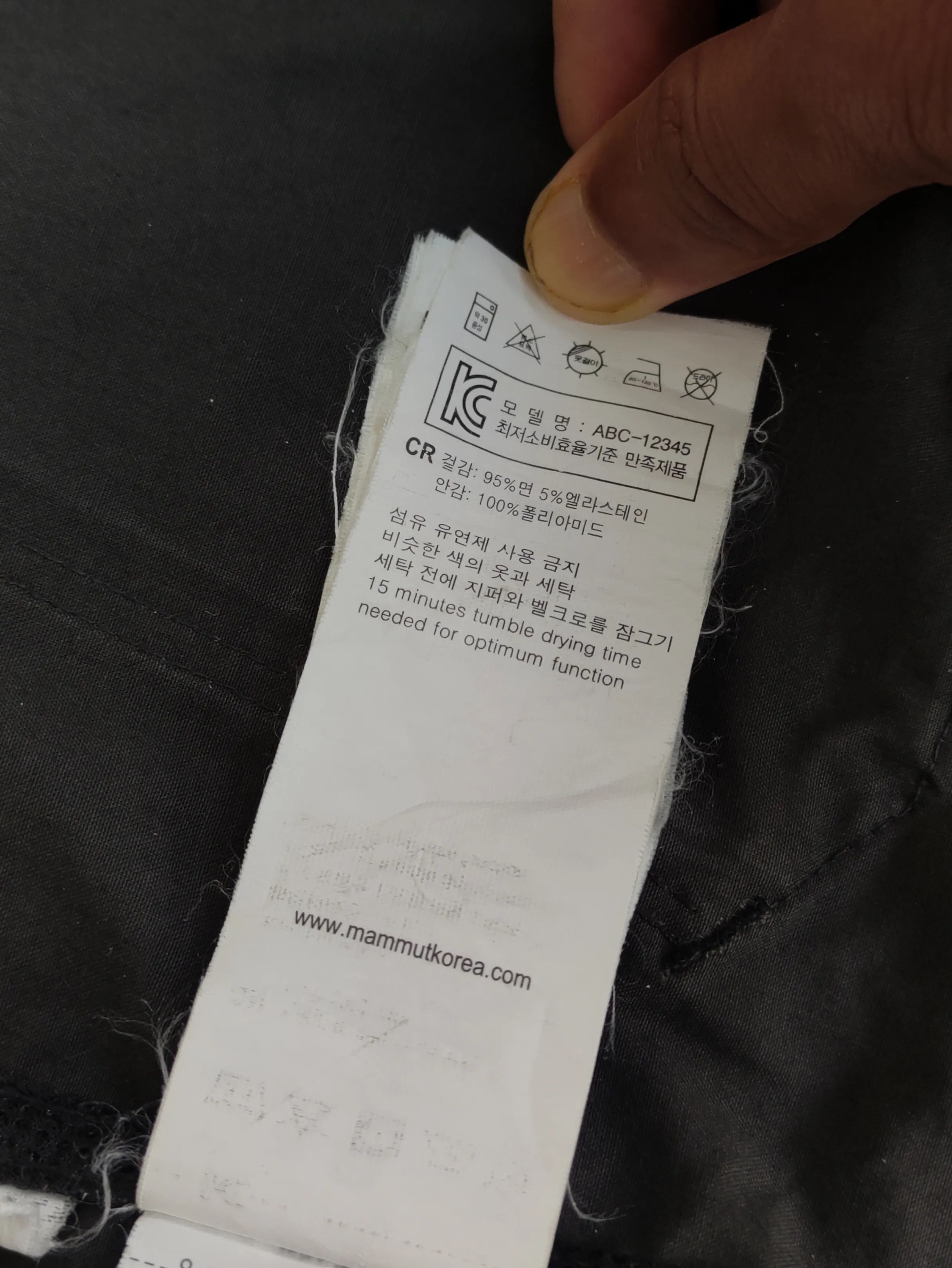 Mammut Mammut Outdoor Storm Jacket J031 Size US M / EU 48-50 / 2 - 20 Thumbnail