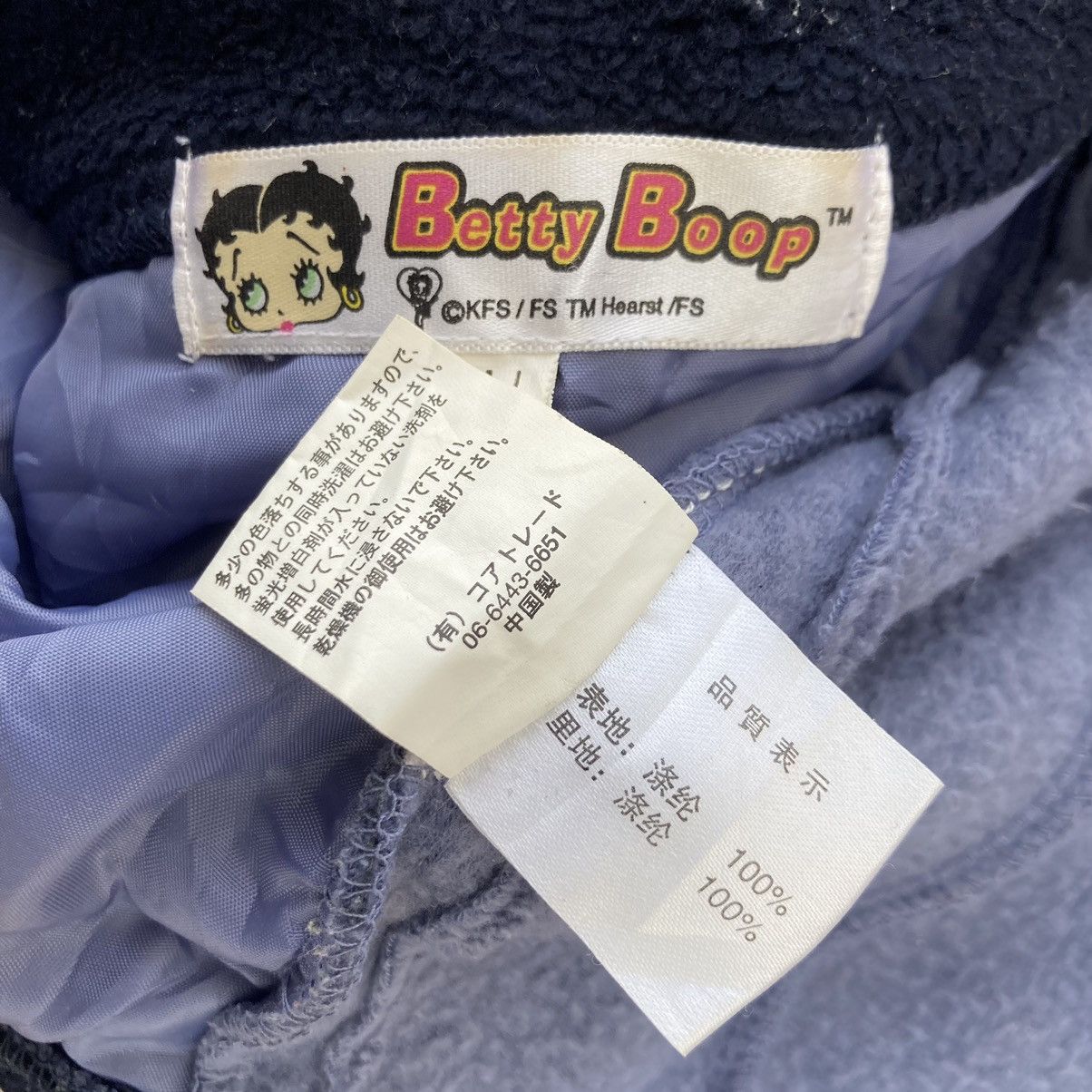 Cartoon Network × Japanese Brand × Vintage VINTAGE BETTY BOOP SLEEVELESS JACKET Size US L / EU 52-54 / 3 - 9 Thumbnail