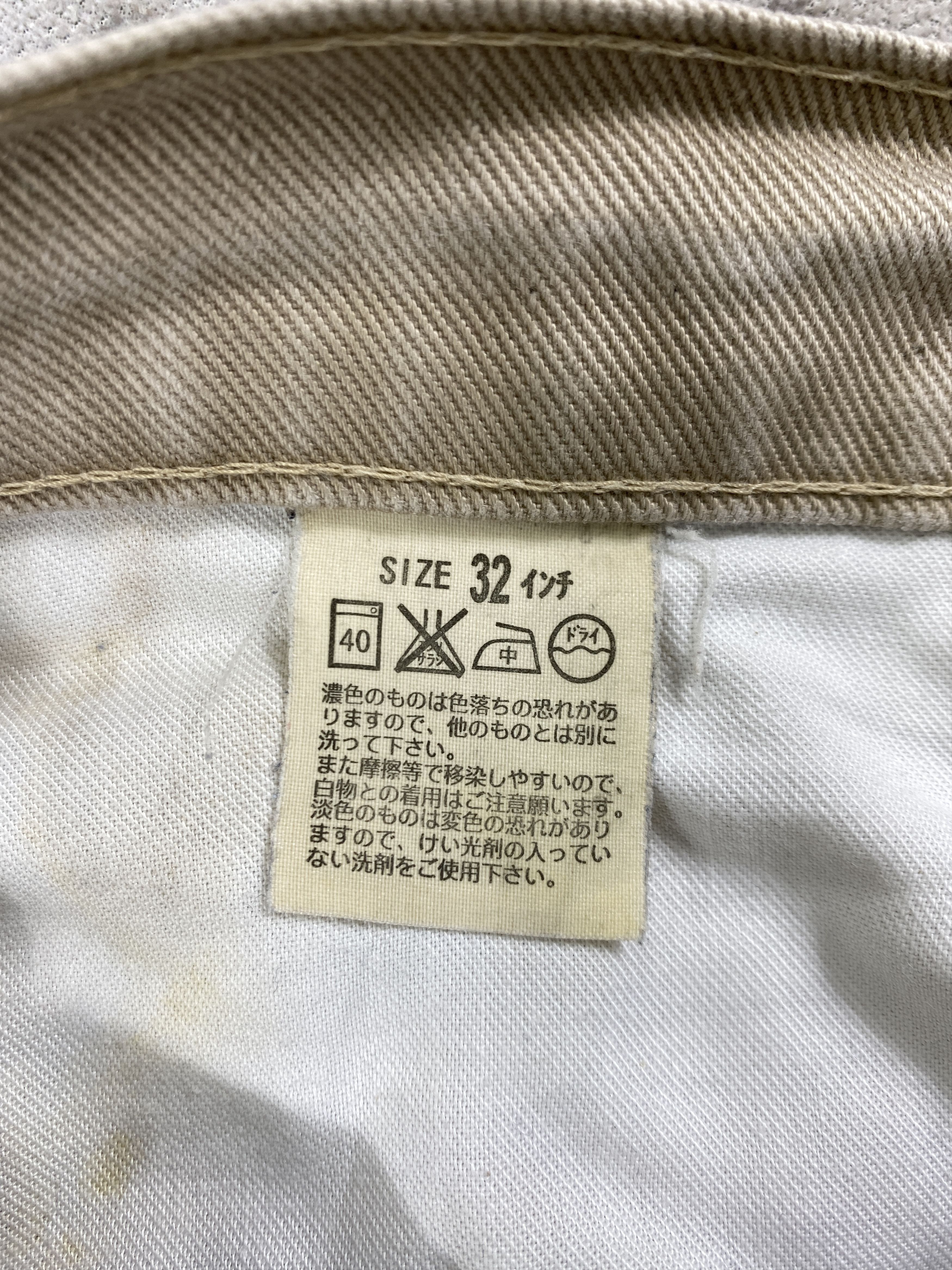 Levi's Vintage Levis 502 Jeans 31x29.5 - JN2973 Size US 31 - 9 Thumbnail