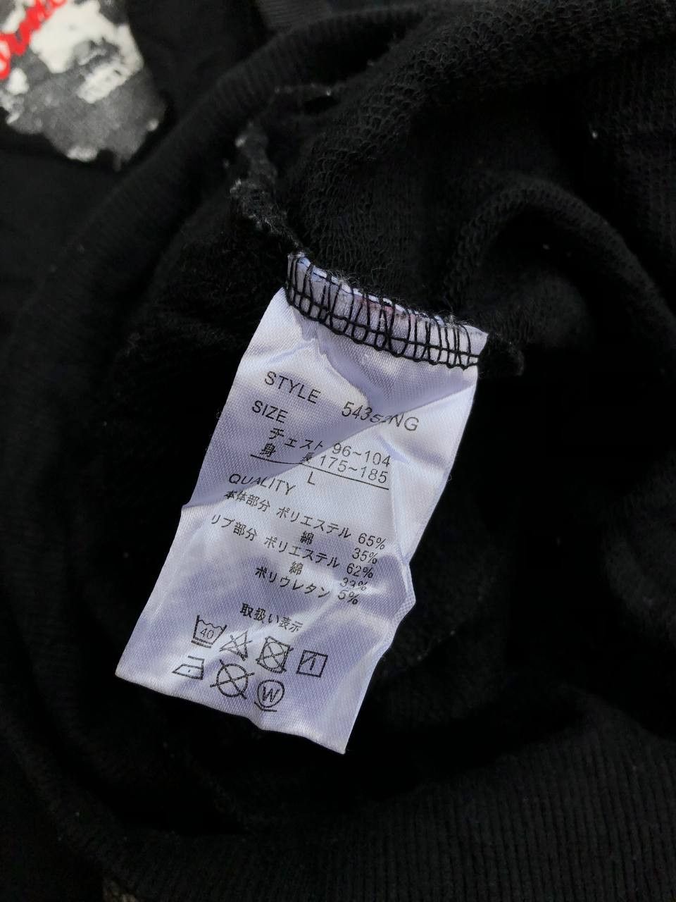 Japanese Brand XFRM Hoodies Size US L / EU 52-54 / 3 - 9 Thumbnail