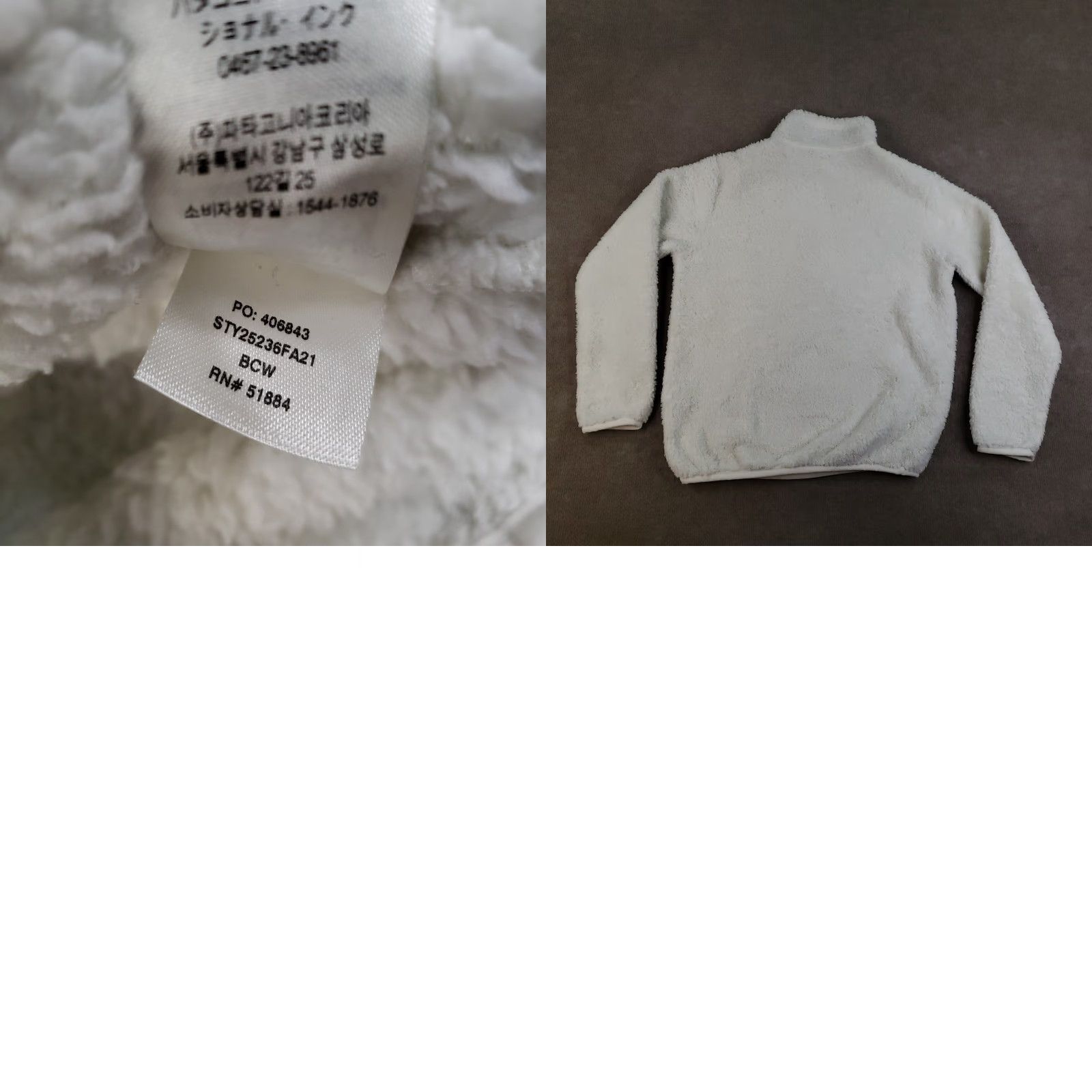 Patagonia Patagonia Los Gatos Jacket Womens XS White 1/4 Zip Pullover Jacket - Patagonia Los Gatos Womens XS White 1/4 Zip Jacket Size XS / US 0-2 / IT 36-38 - 8 Thumbnail