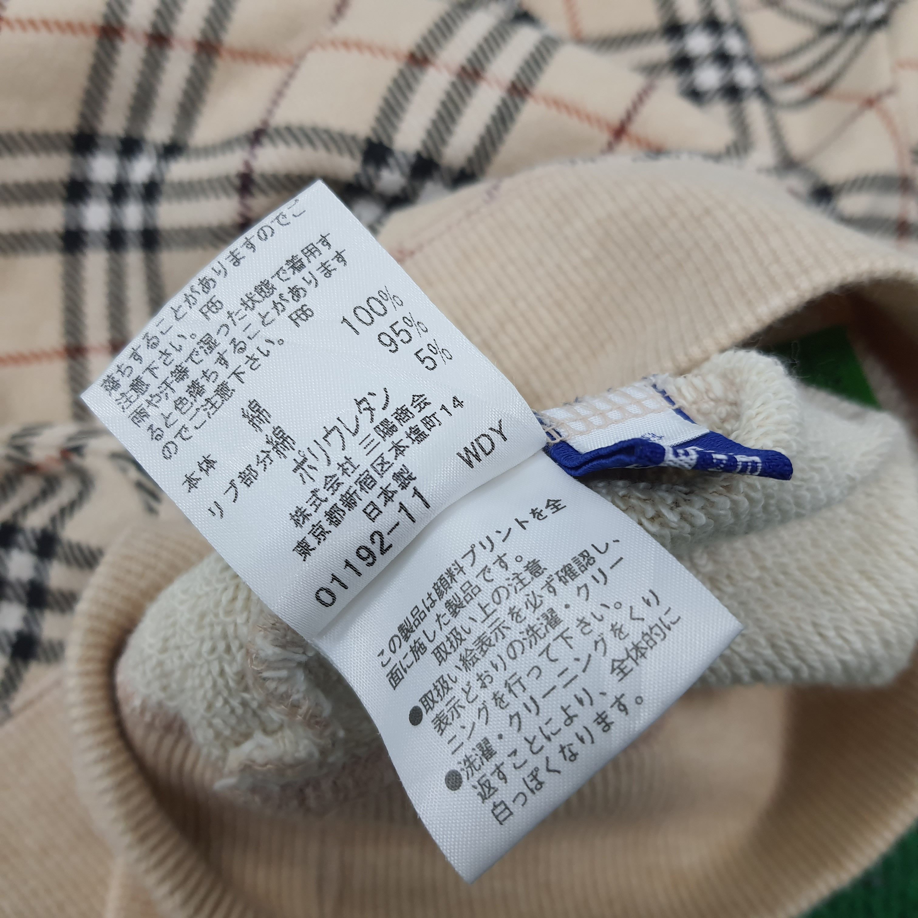 Burberry × Vintage Vintage Burberry London Blue Label Noca Check Crop Top Size XS / US 0-2 / IT 36-38 - 6 Thumbnail