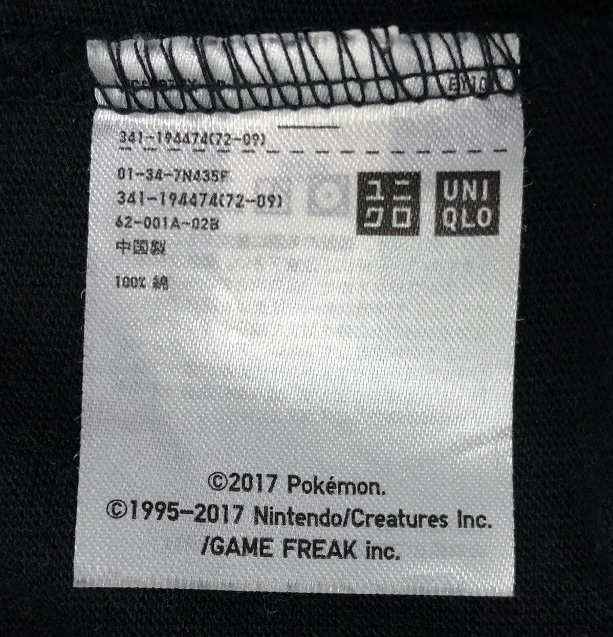 Uniqlo Uniqlo Nintendo 2017 Pokemon T-Shirt Size US L / EU 52-54 / 3 - 11 Thumbnail
