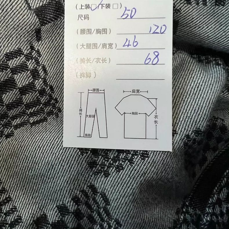 Louis Vuitton Louis Vuitton Checkerboard denim jacket 2505-Nextarrow Size US M / EU 48-50 / 2 - 7 Thumbnail