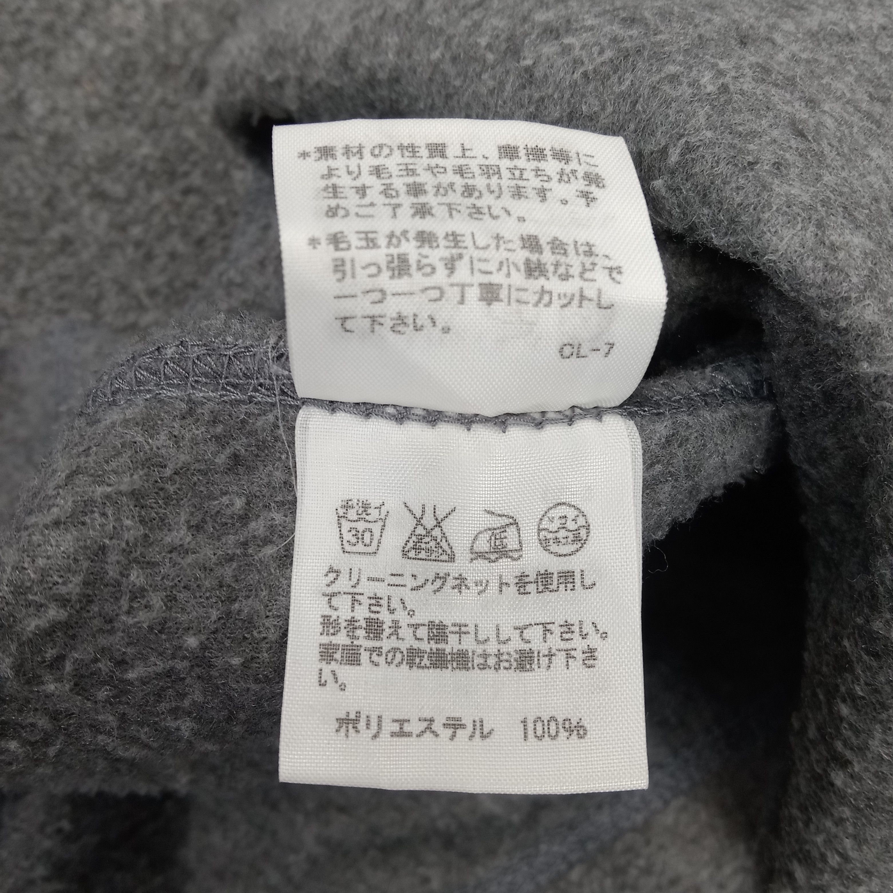 Issey Miyake × Vintage Plantation by Issey Miyake Fleece Outdoor Jacket Size US M / EU 48-50 / 2 - 8 Thumbnail