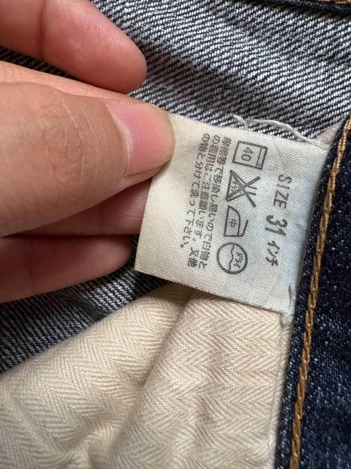 Levi's Vintage 90s Levis 505 Mud Wash Distressed Jeans Size US 31 - 10 Thumbnail
