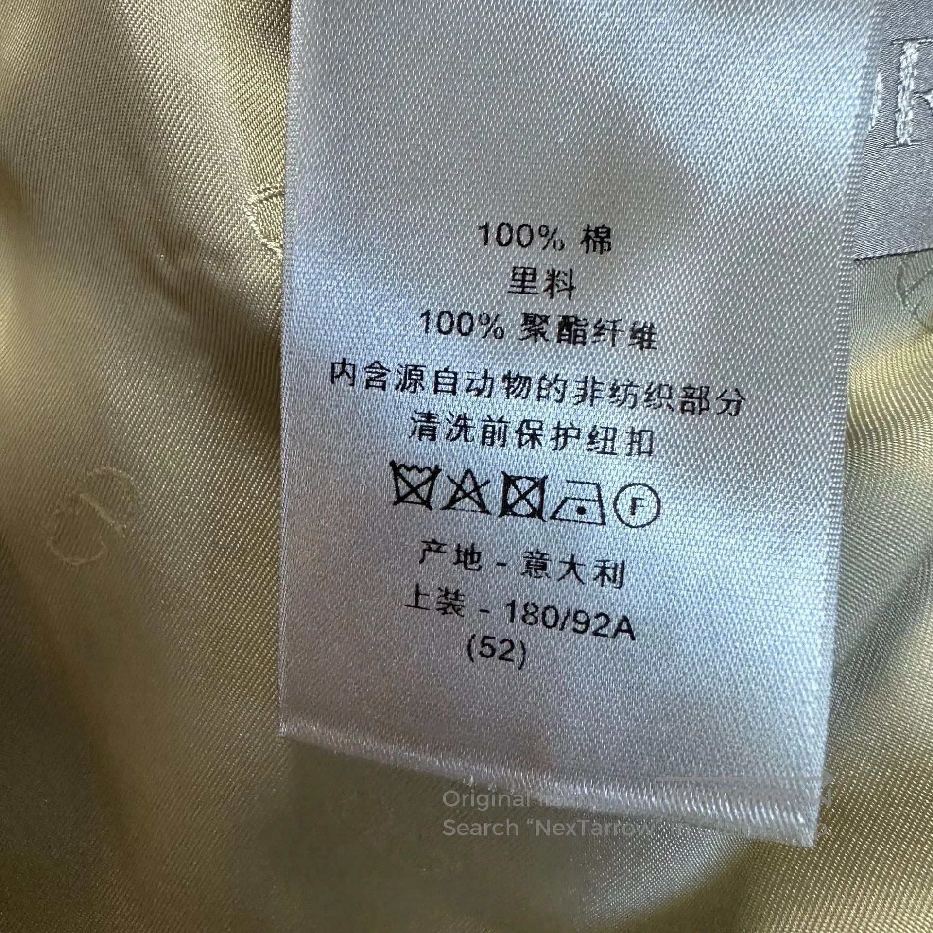 Dior Dior Beige Lightweight Blazer with Green Lining. Size US L / EU 52-54 / 3 - 8 Thumbnail