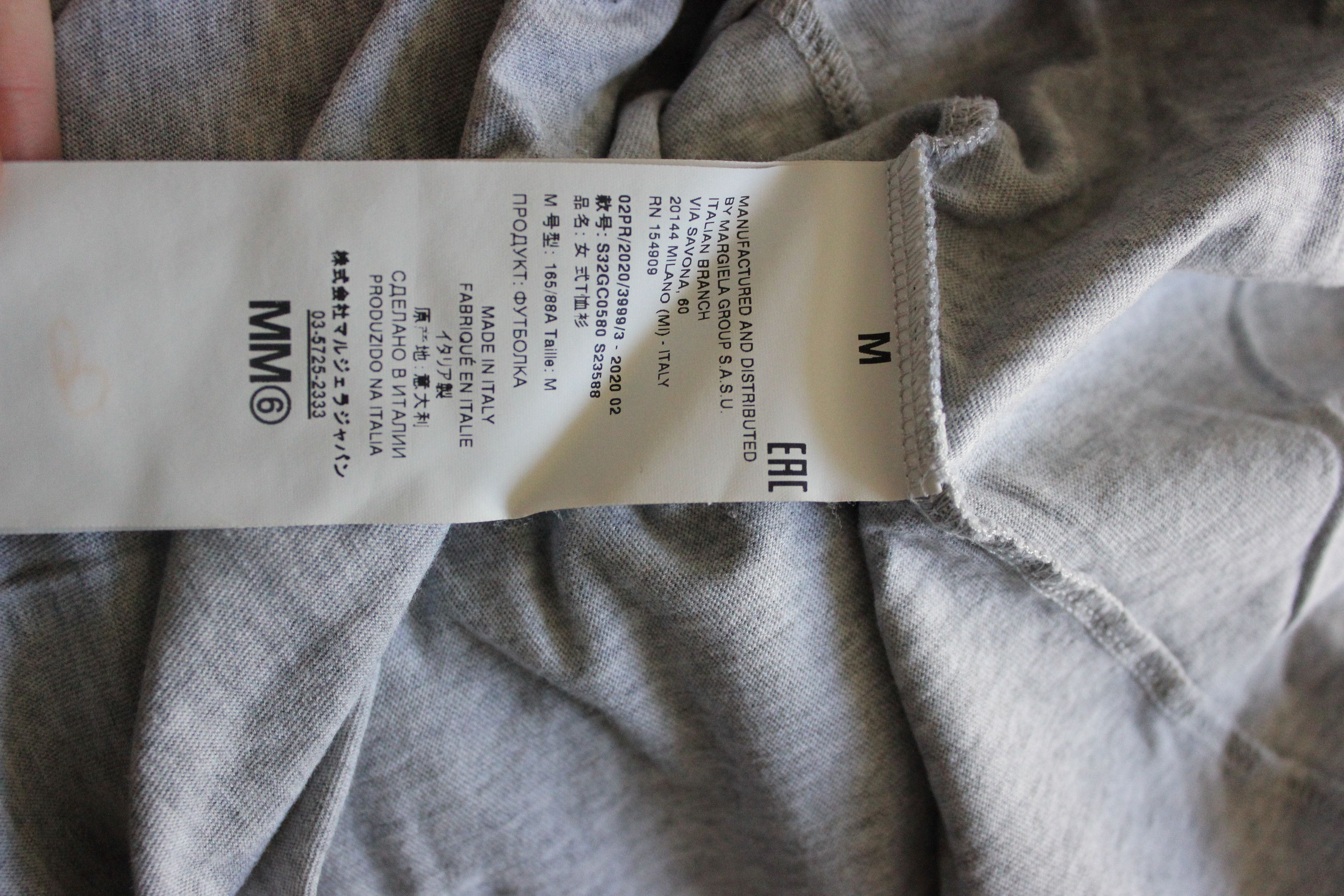 MM6 MM6 t-shirt Size US M / EU 48-50 / 2 - 6 Thumbnail