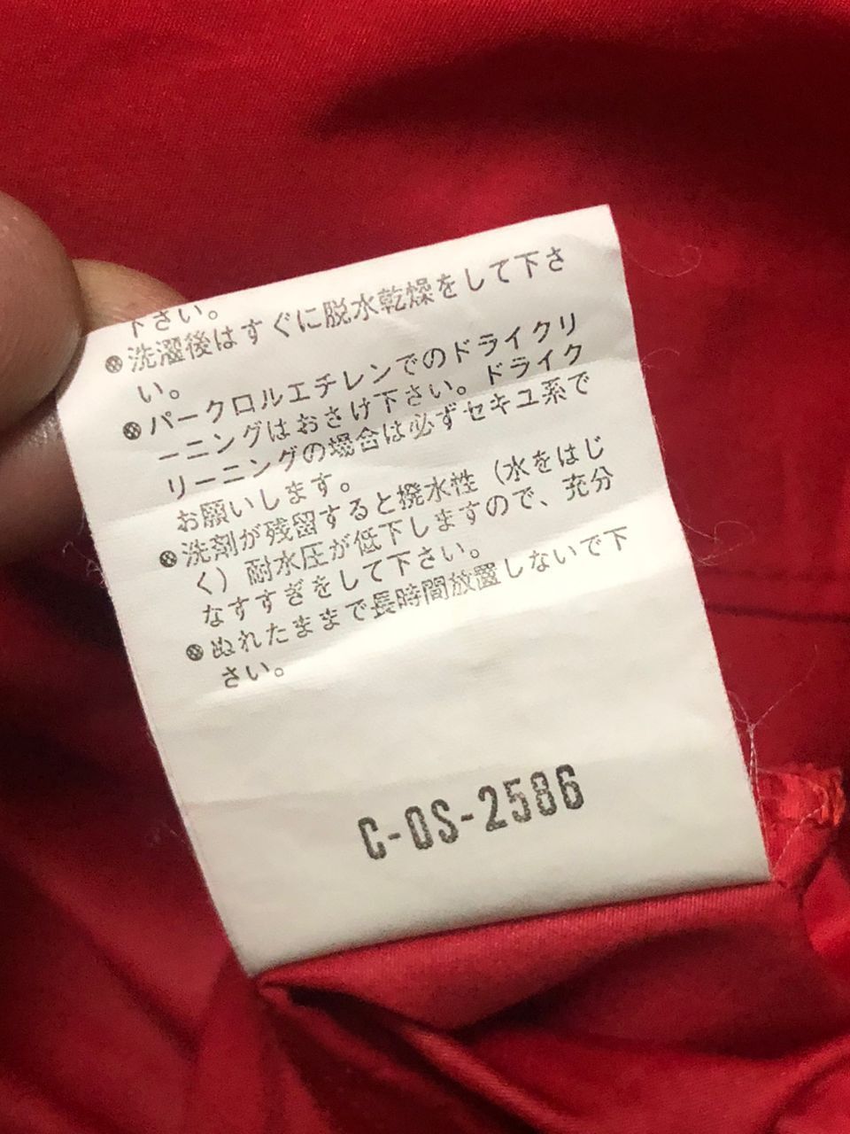 Vintage Moncler x Asics Polyester Overalls Waist Strength