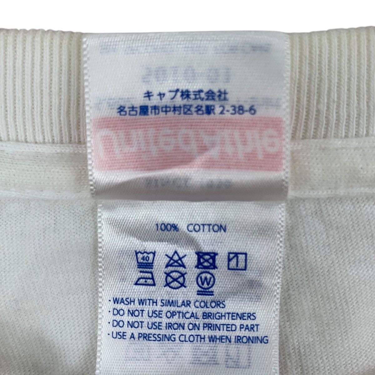 Japanese Brand LIVE And ATTITUDE ANTHEM 2018 Tour Japanese Band White Shirt Size US M / EU 48-50 / 2 - 6 Thumbnail