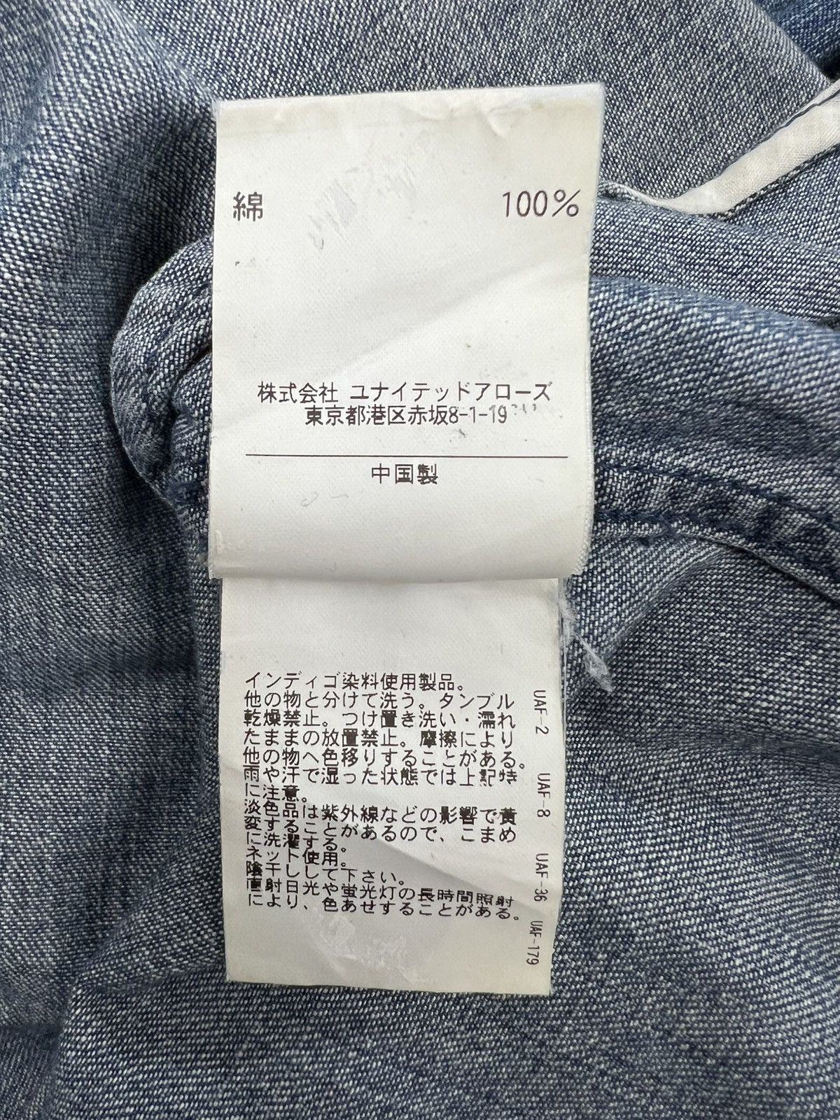 monkey time Monkey Time Dirty Distressed Denim Shirt Size US XS / EU 42 / 0 - 9 Thumbnail