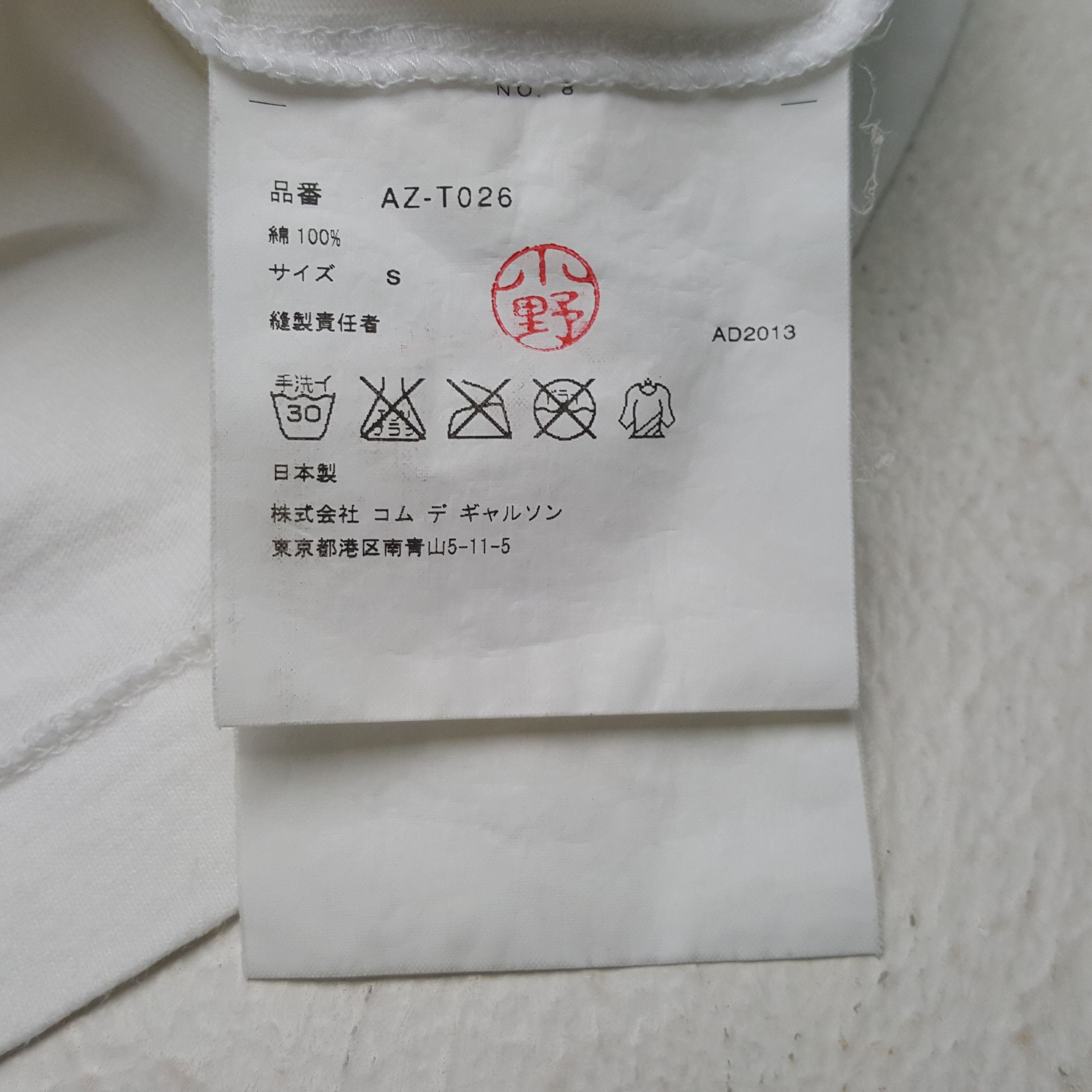 Comme des Garcons Comme Des Garcons Japanese Fashion Brand Tshirt RR15 Size US S / EU 44-46 / 1 - 8 Thumbnail