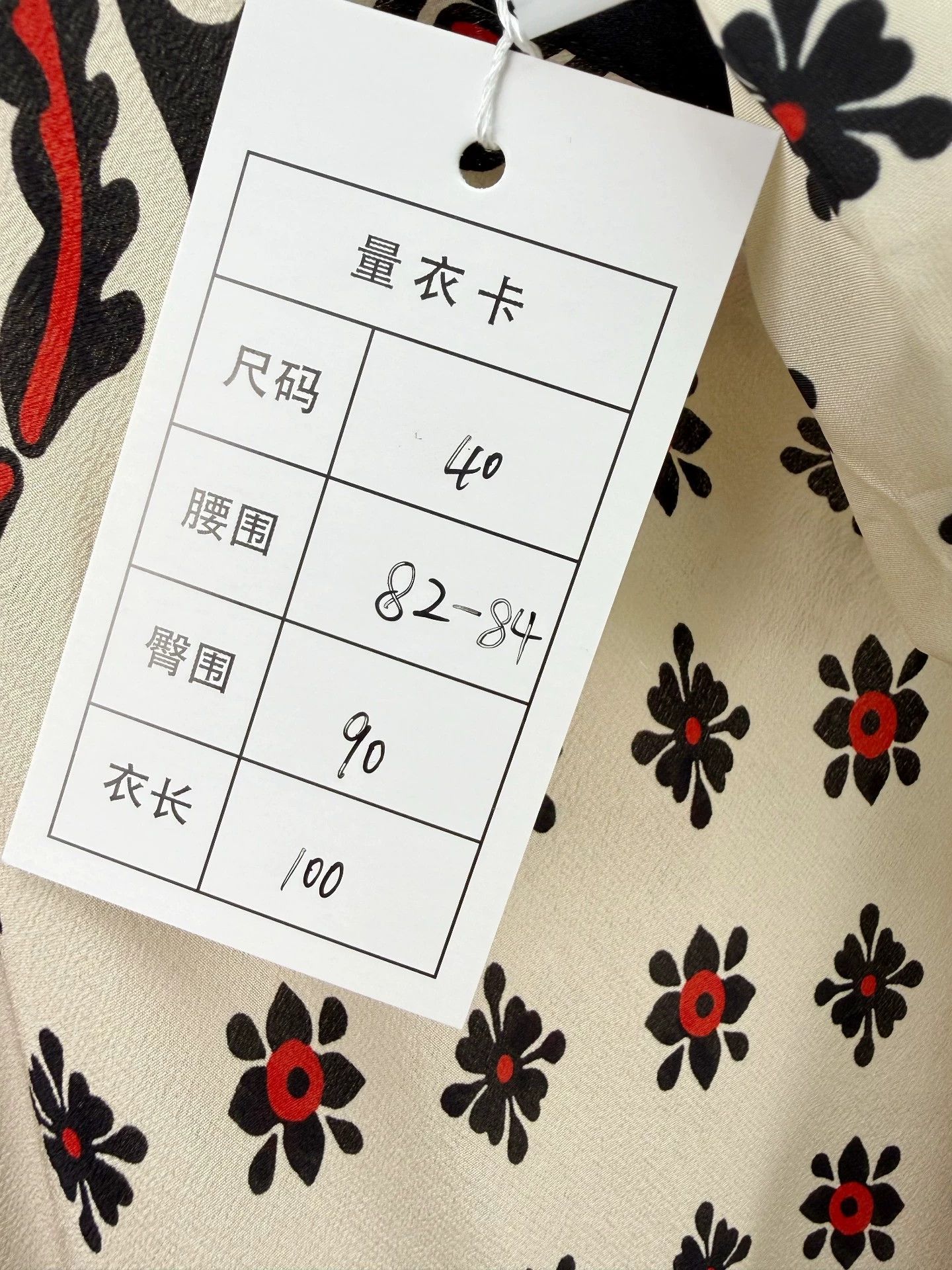 Red Valentino Cami Dress 40 Like New, Women's — image 2 of 6